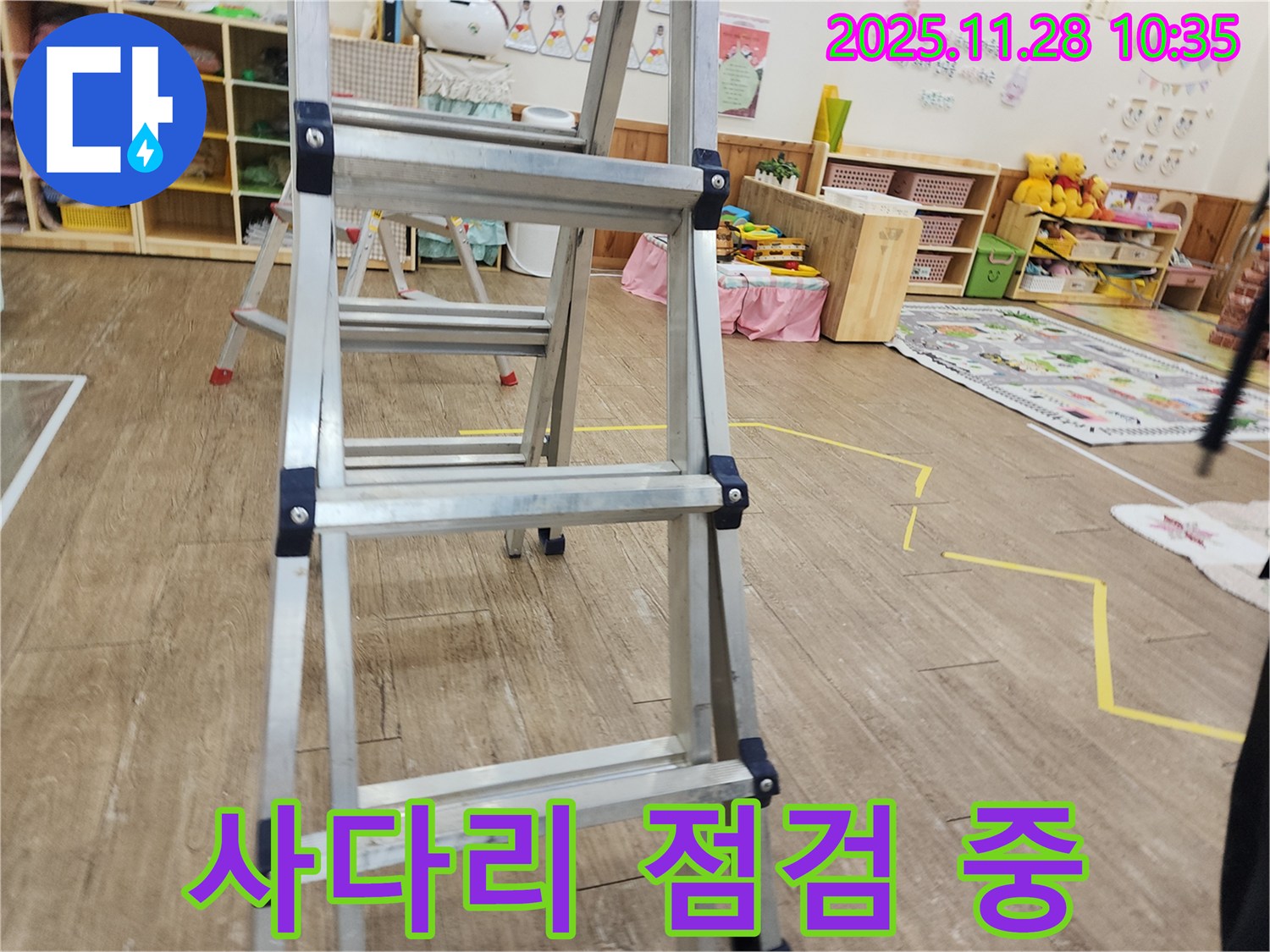 포천 신북면 누수 현장 - 사다리를 이용하여 천장 내부를 꼼꼼하게 점검, 고객님의 안전을 최우선으로 생각합니다.