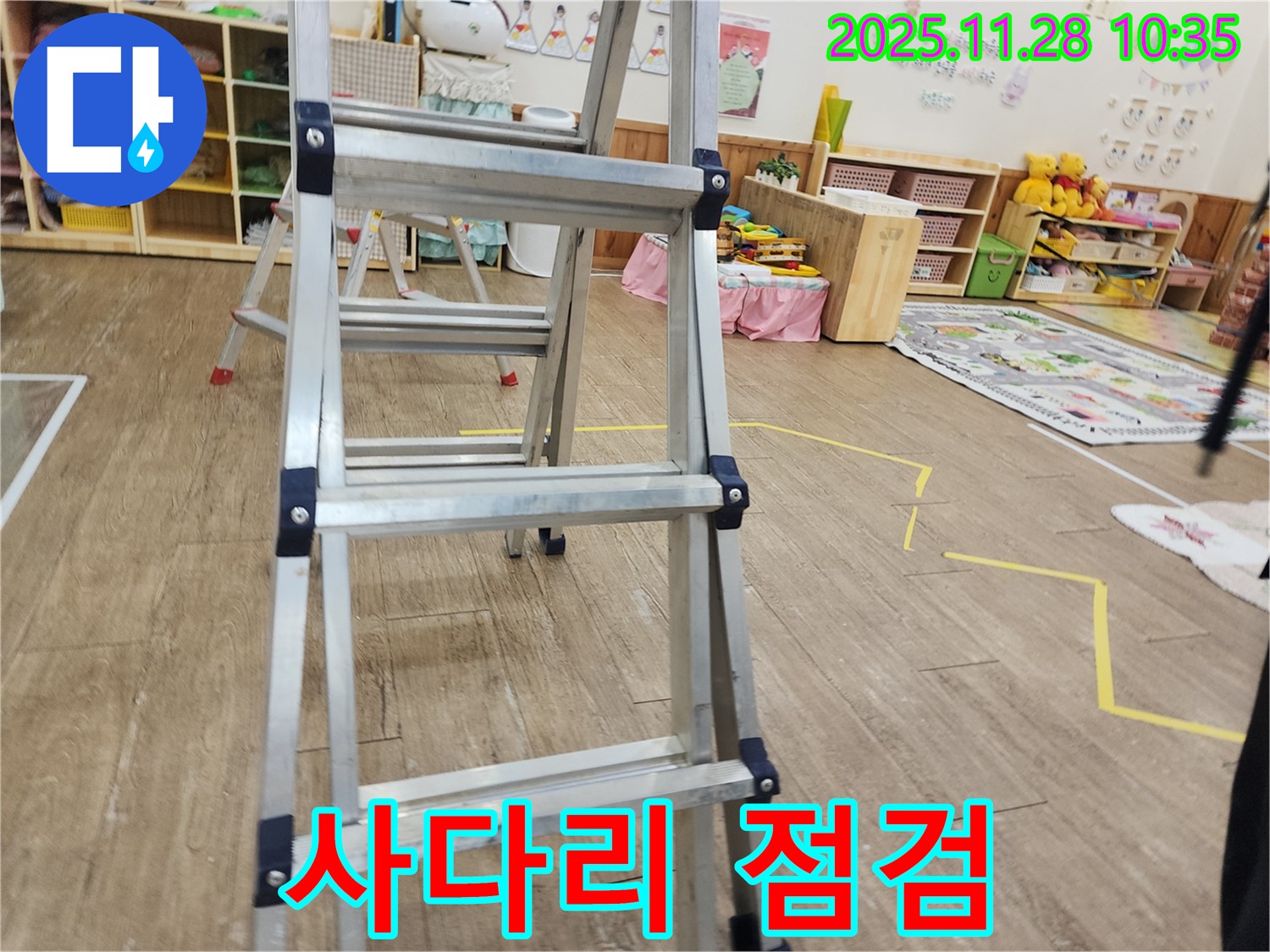 포천 신북면 누수 현장 - 사다리를 이용하여 천장 내부를 꼼꼼하게 점검, 안전을 최우선으로 생각합니다.