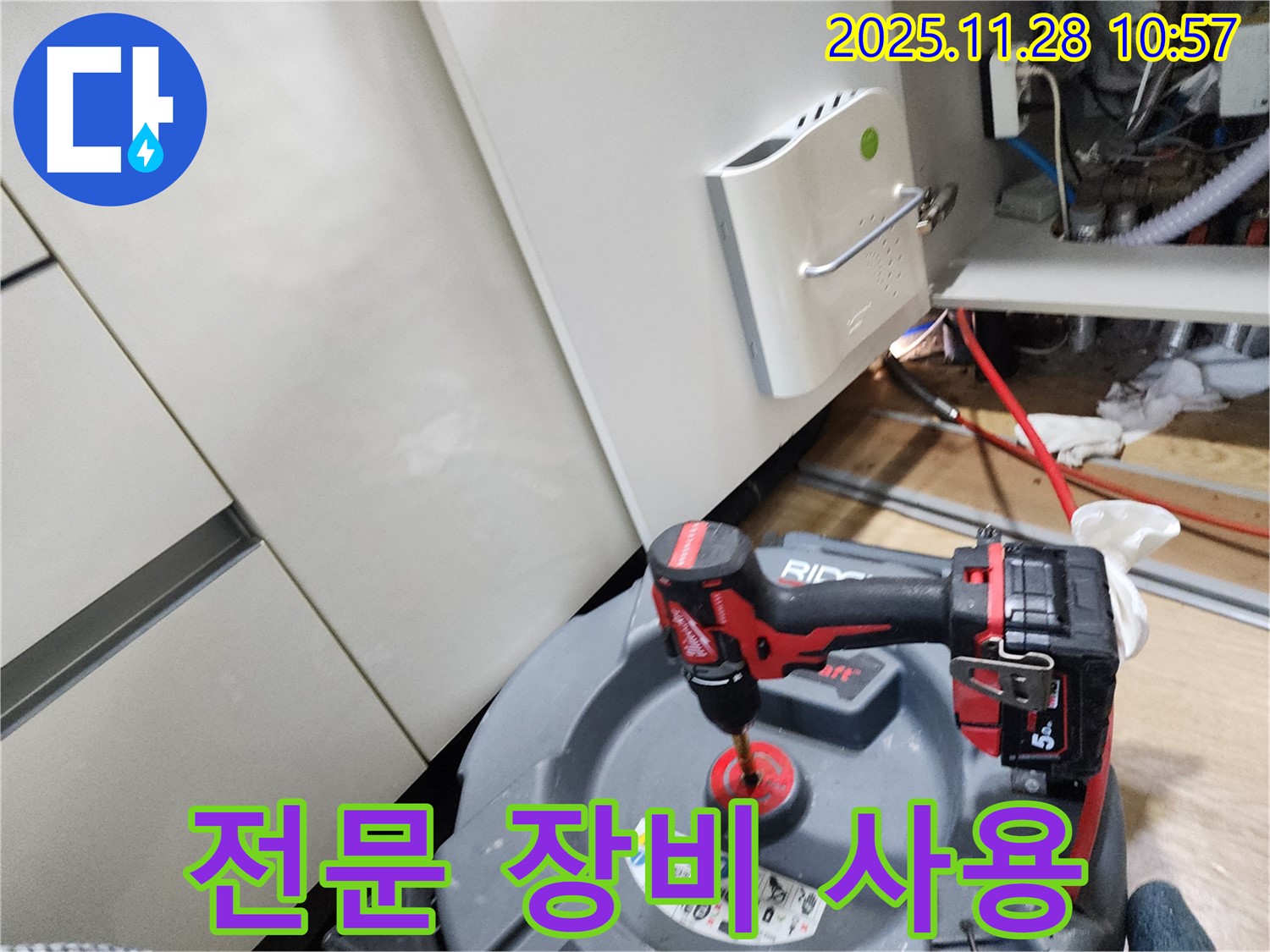 포천시 신북면 금동리 누수 현장에서 전문 장비 사용 - 정확한 진단을 위해!