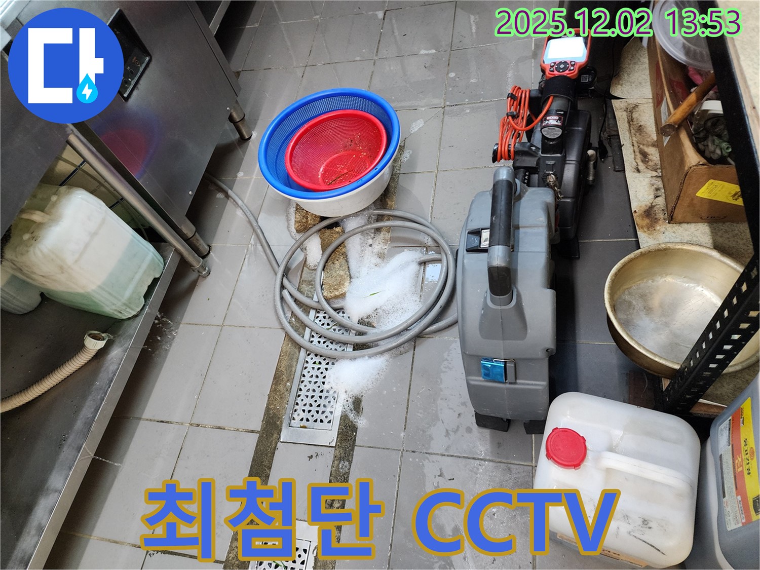 포천 이동면 노곡리 식당 배수구 막힘 - 누수탐지 전문가가 최첨단 CCTV 배관 내시경 장비로 완벽하게 해결합니다.