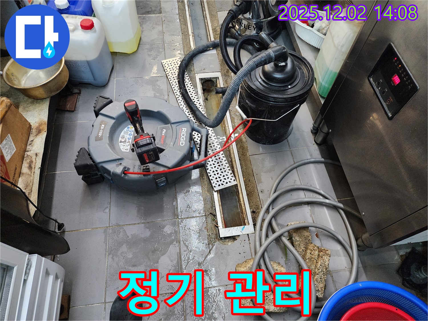 포천 이동면 누수 - 노곡리 공장 배수 트렌치 막힘 해결, 꼼꼼한 정기 관리가 중요해요!