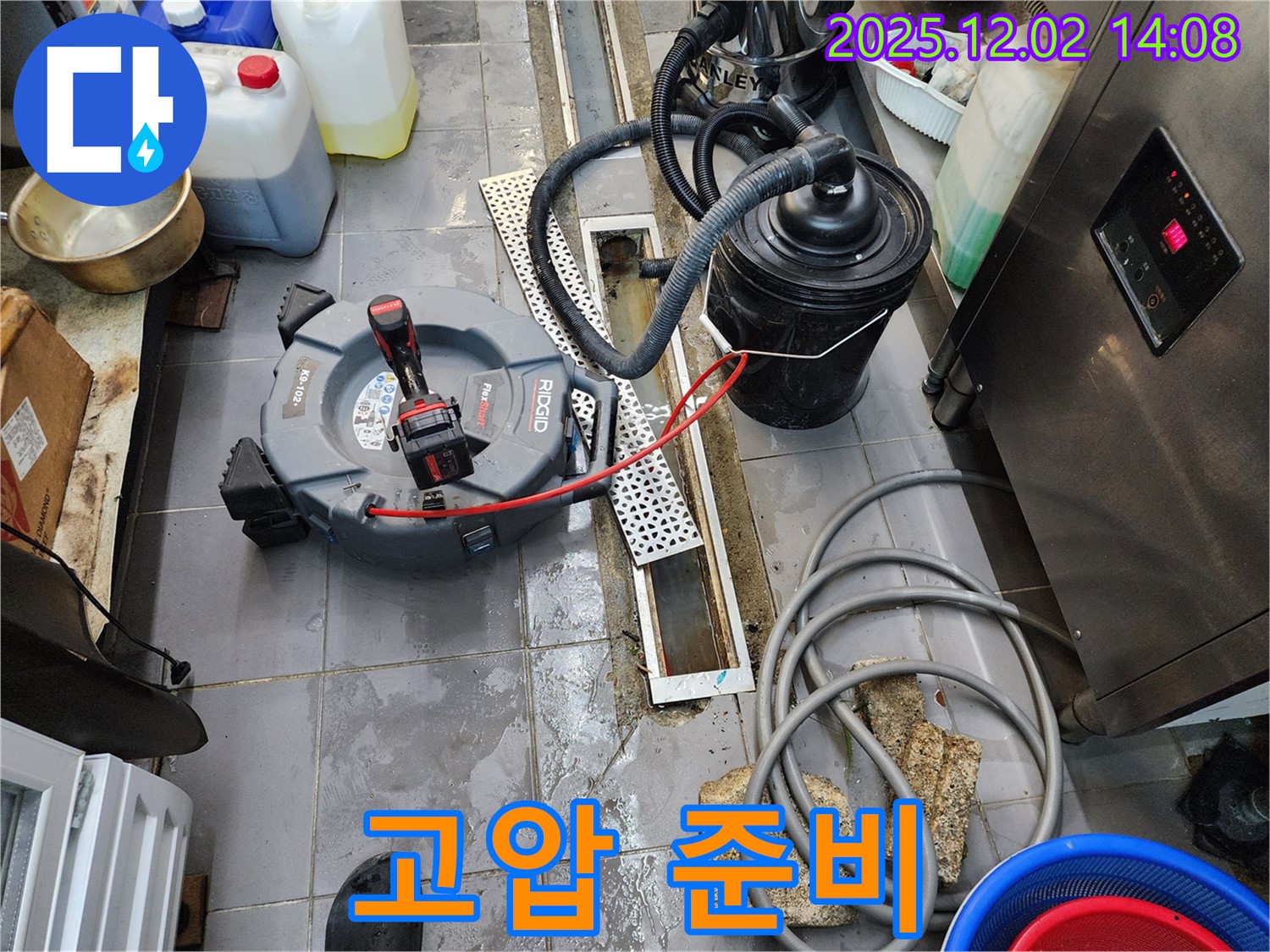 포천 이동면 누수 - 노곡리 식당 배수구 막힘, 고압 세척으로 기름때 제거 준비 완료!