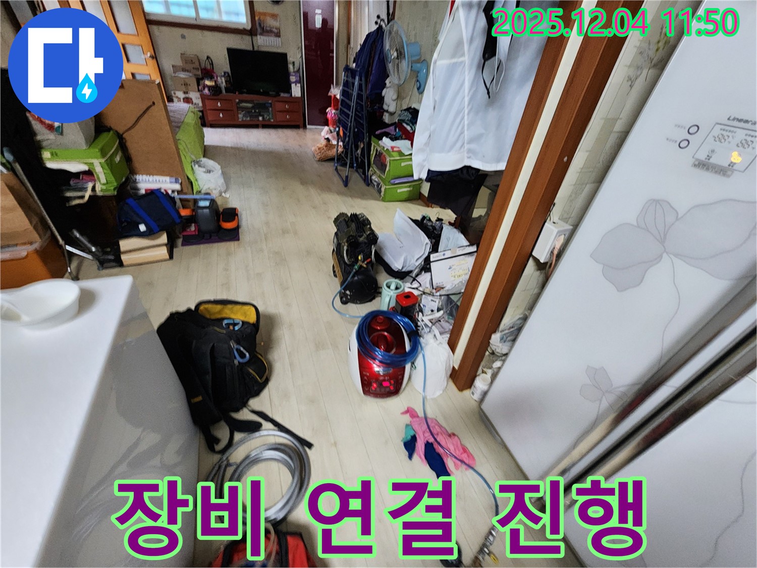포천 일동면 기산리 - 누수 탐지를 위한 장비 연결 작업 진행 중 - 숙련된 기술로 신속하게 연결합니다.