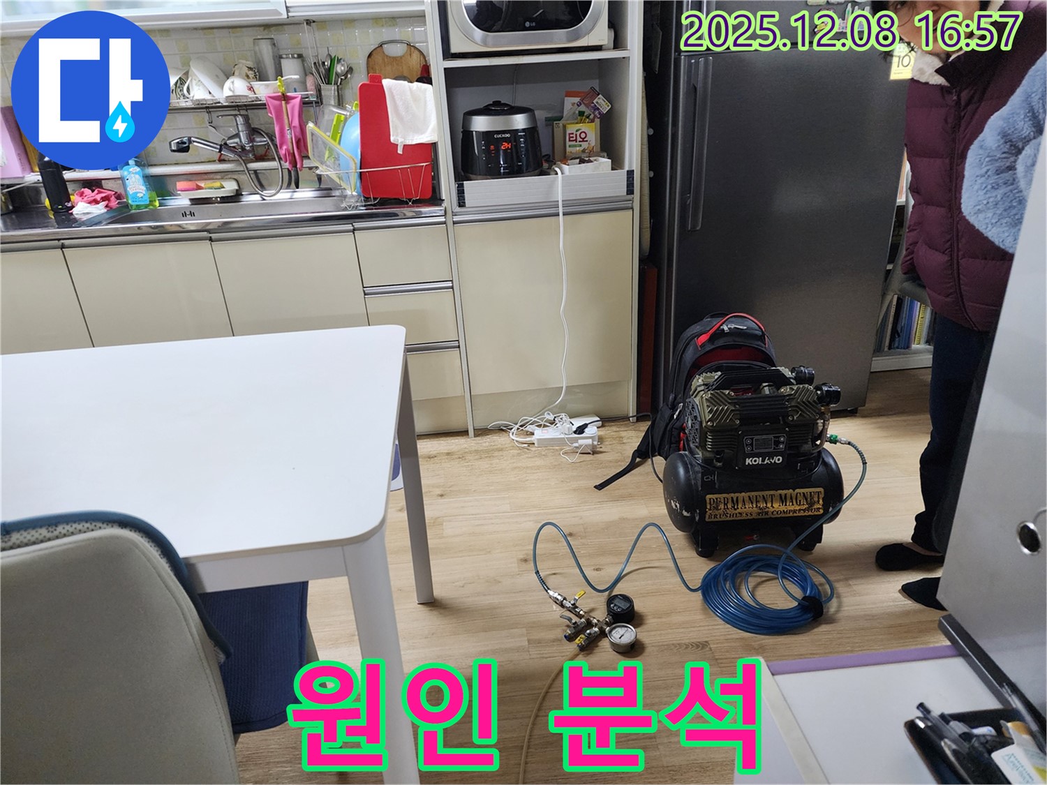 노원구 월계동 삼호아파트 누수 - 누수 원인, 꼼꼼하게 분석하고 확실하게 해결합니다.