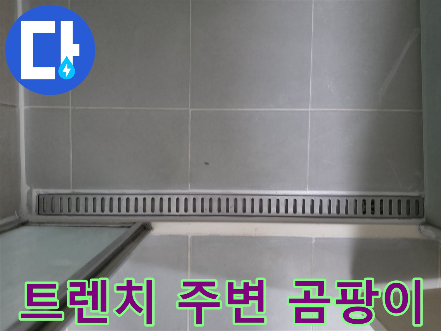 24시간 상담 가능 - 언제든지 편하게 문의하세요!
