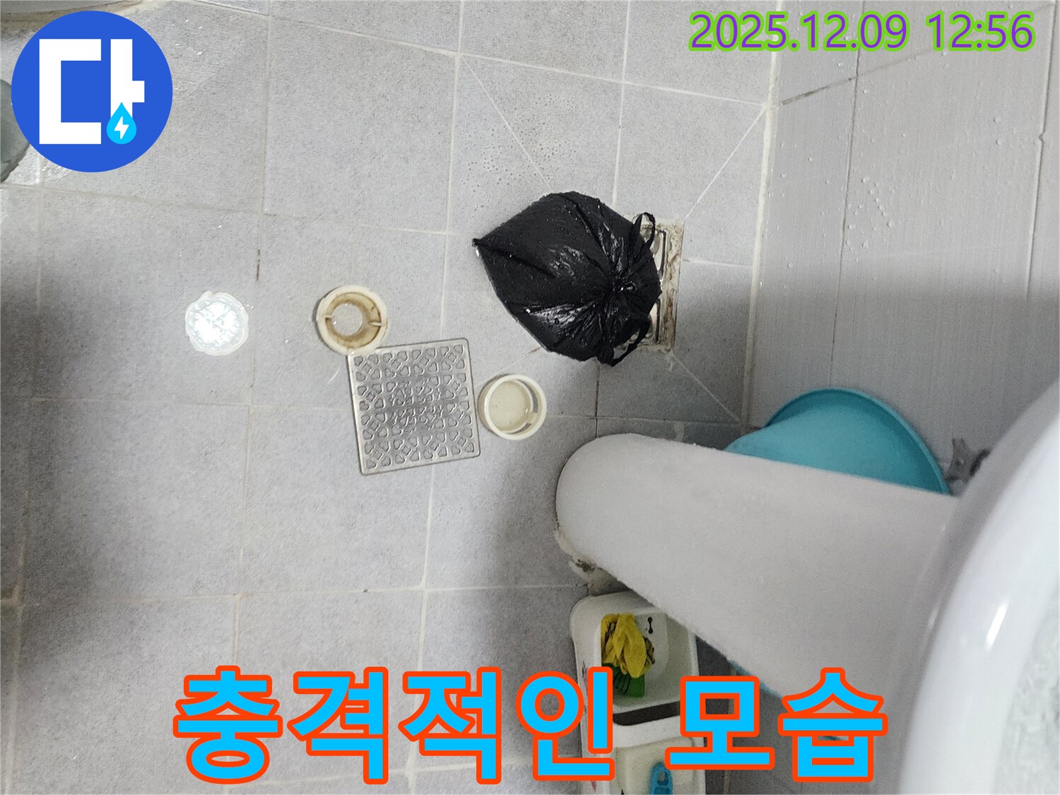 영중면 성동리 세면대 하수구 막힘 - 분해 후 드러난 충격적인 모습!