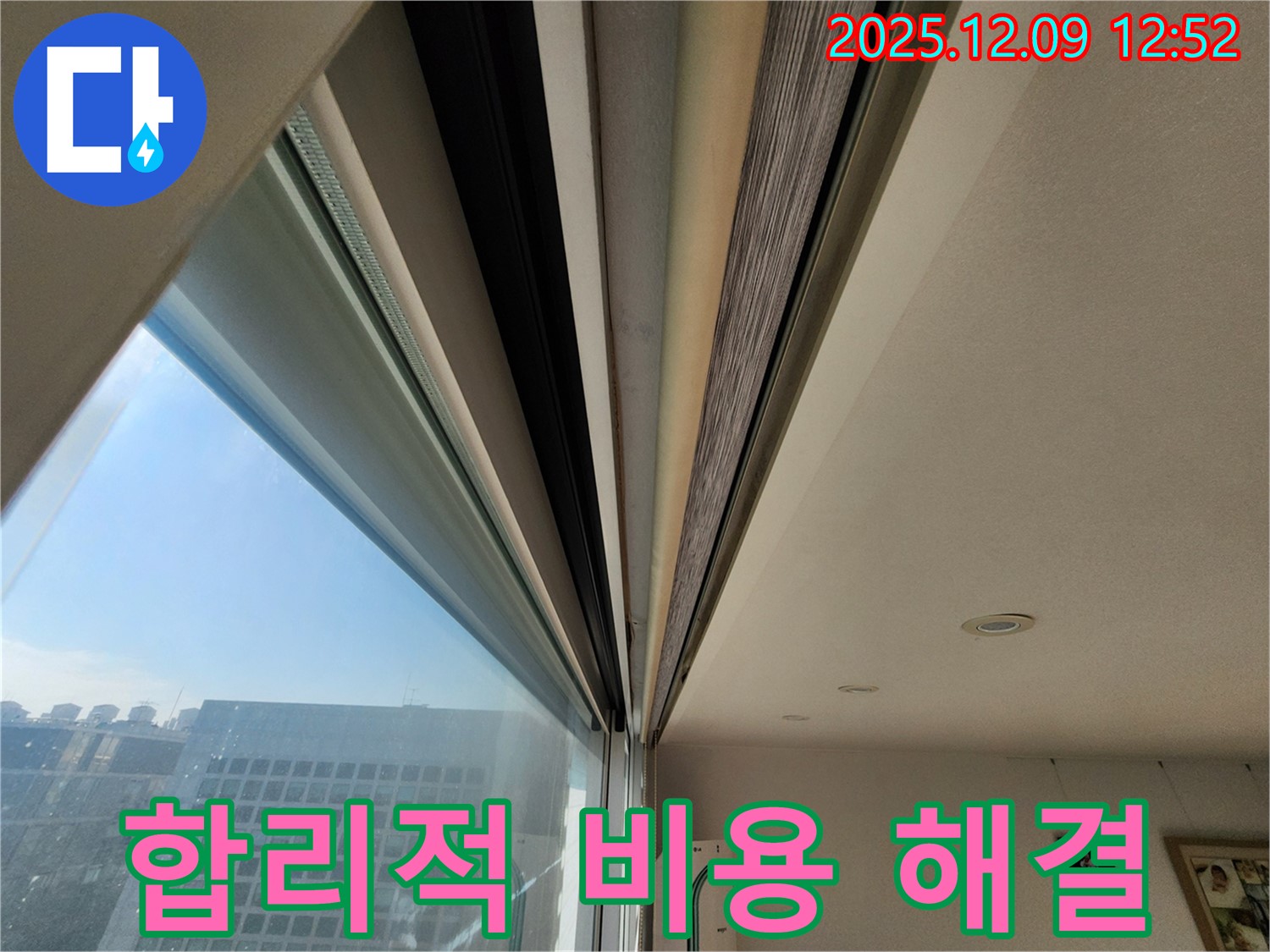 합리적인 비용 - 최고의 서비스를 제공합니다.
