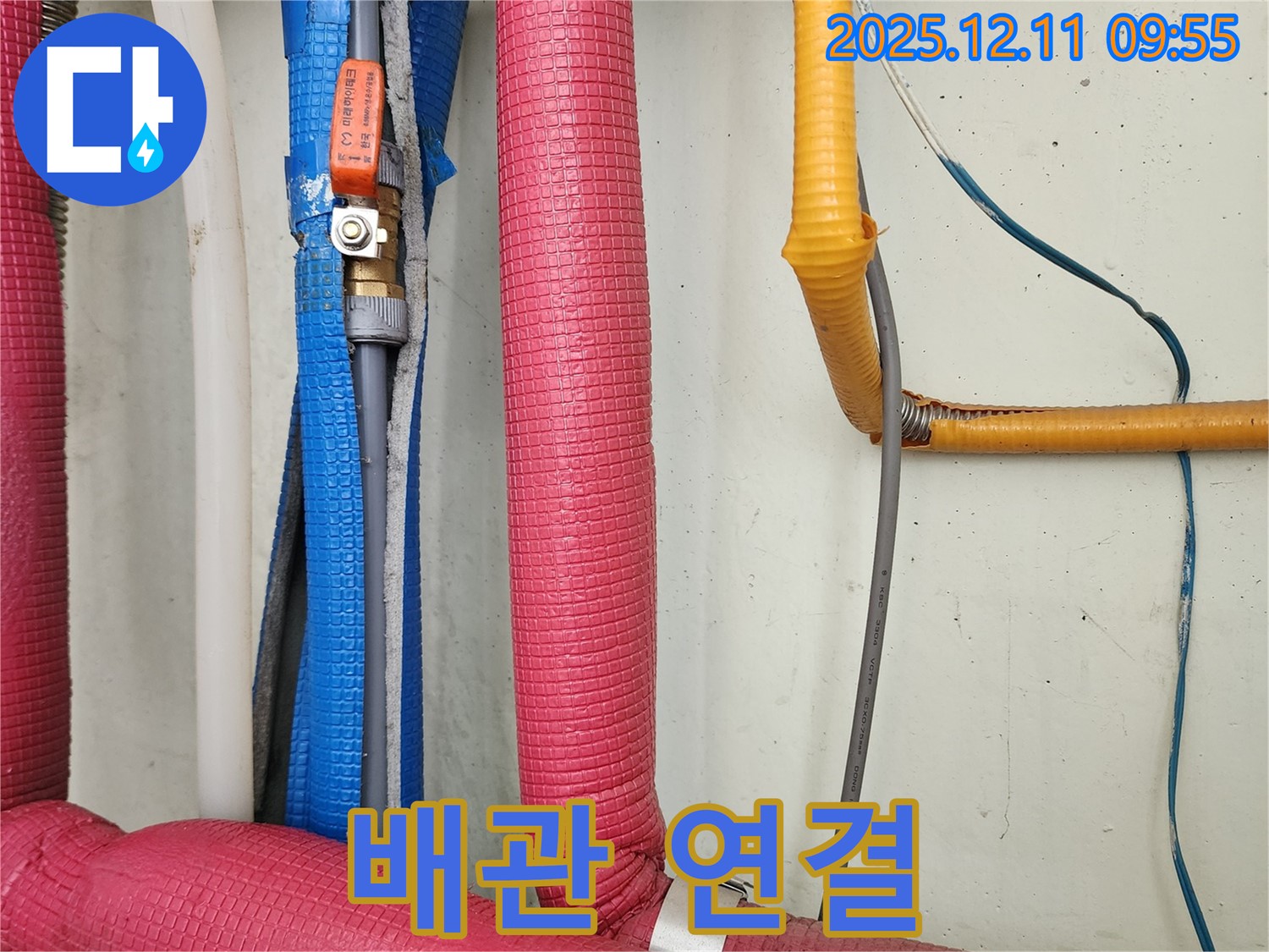 꼼꼼한 배관 연결 - 꼼꼼한 배관 연결 시공으로 누수 걱정 없이 안전하게 사용하세요.