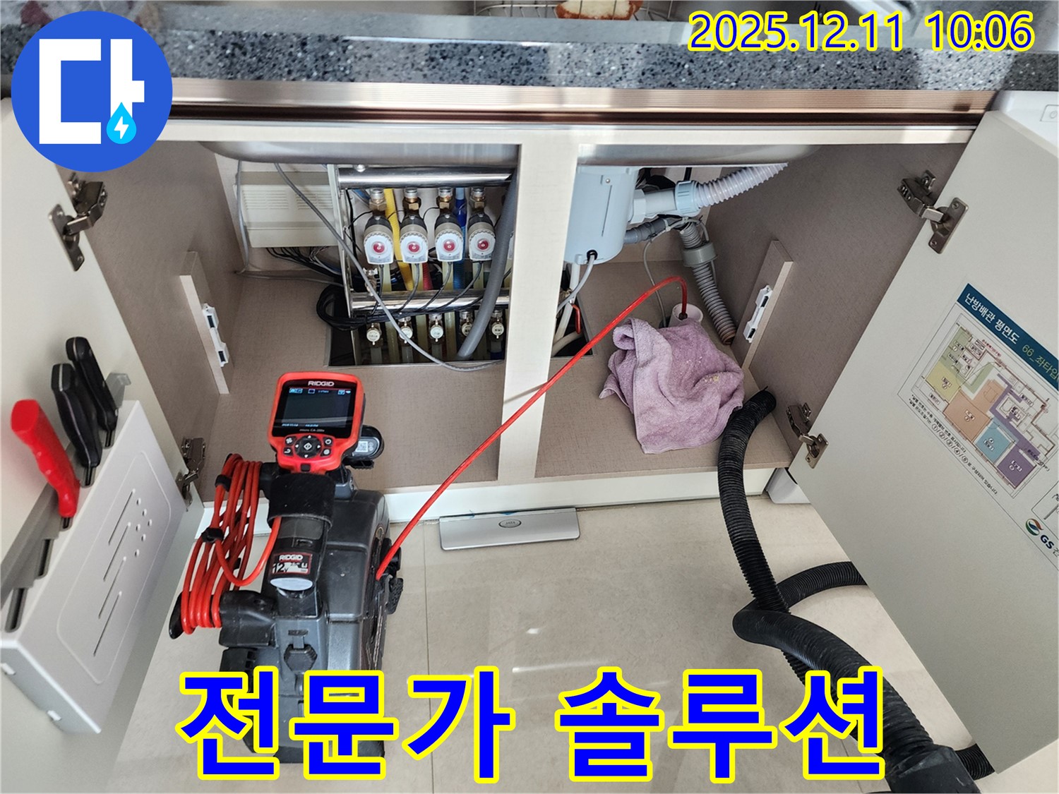싱크대 막힘 - 전문가가 스프링 청소기를 사용하여 문제 해결