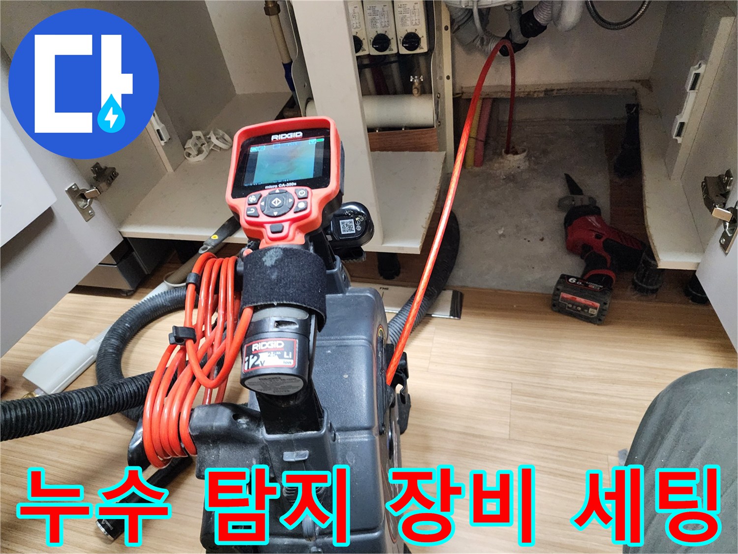 배관 압력 손실을 확인하기 위해 설치된 공압 테스트 장비