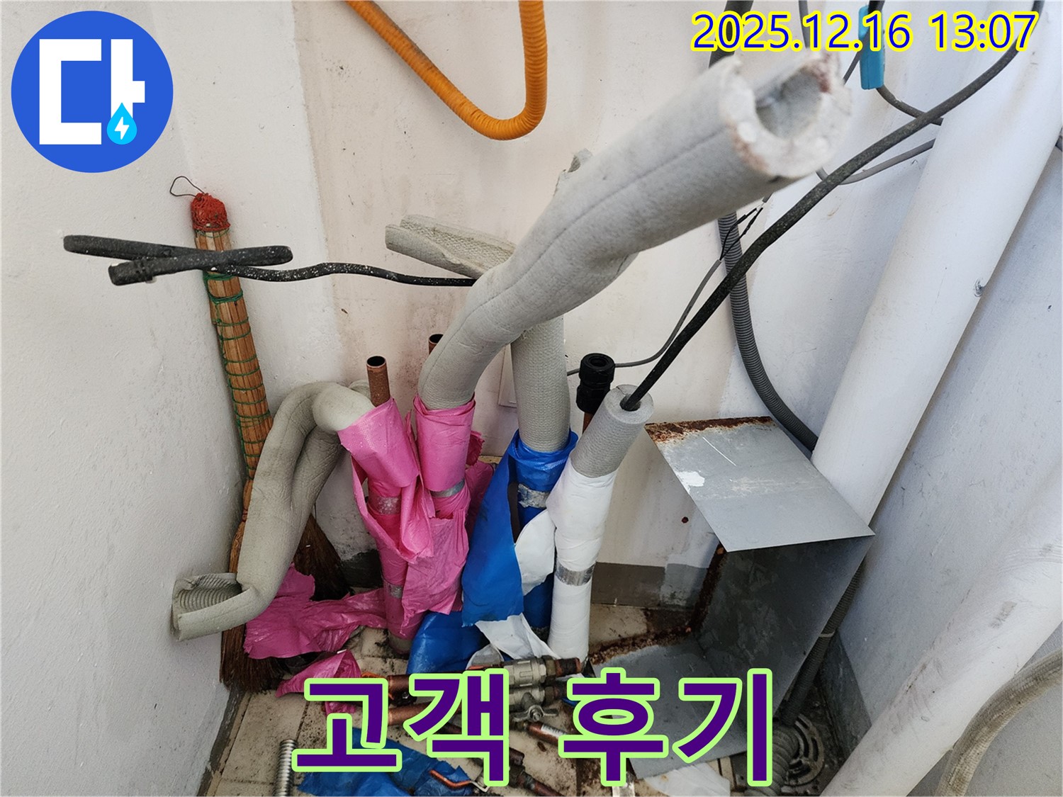 고객 만족 후기 - 고객의 칭찬과 감사가 담긴 후기가 신뢰도를 높입니다.