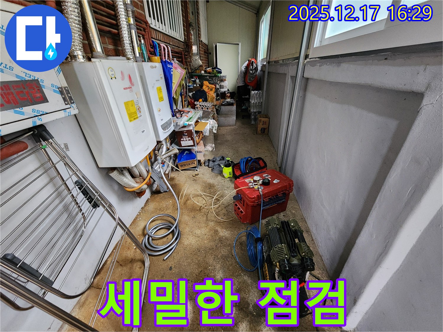 포천 영북면 금주리 누수 - 꼼꼼하고 세밀한 점검으로 숨은 누수까지 완벽하게 찾아냅니다.