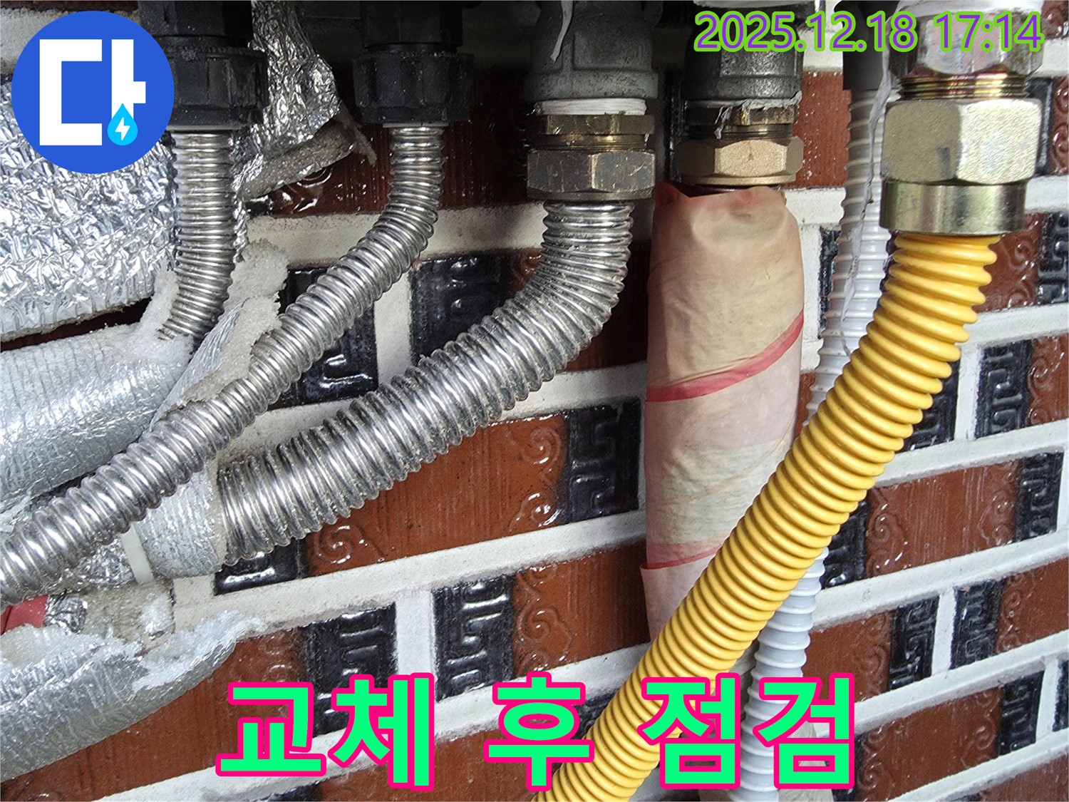 노후 배관 교체 후 연결 부위 꼼꼼 점검 - 누수 예방을 위한 필수 과정 - 안전을 최우선으로 생각합니다.
