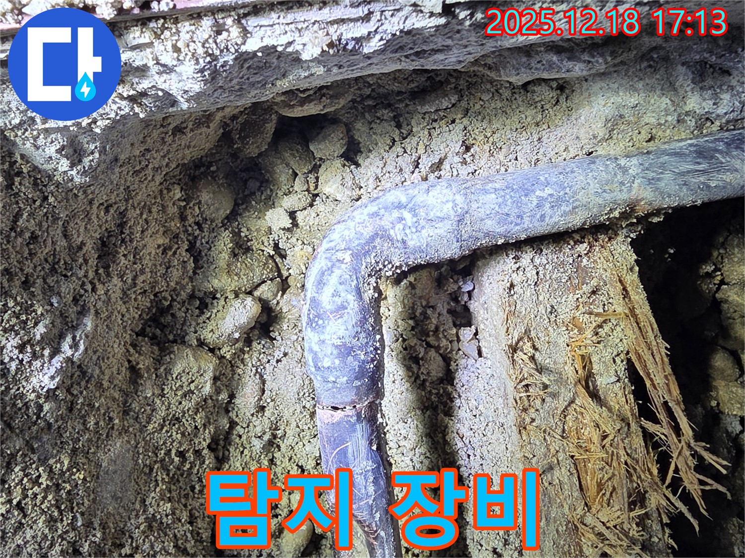 시흥 신천동 오성빌딩 누수 - 누수 탐지 장비를 사용하여 정확한 누수 위치를 진단합니다 - 과학적인 누수 해결.