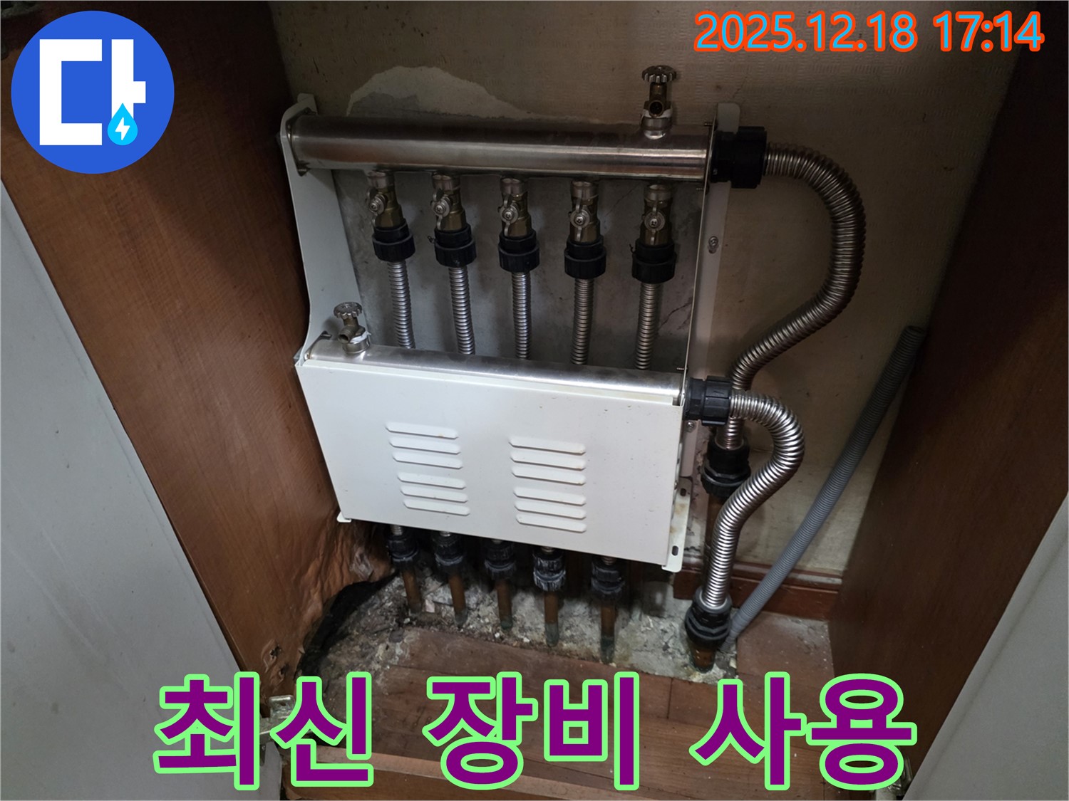 시흥 신천동 오성빌딩 - 분배기 누수 탐지에 최신 장비를 사용하여 정확도를 높입니다.