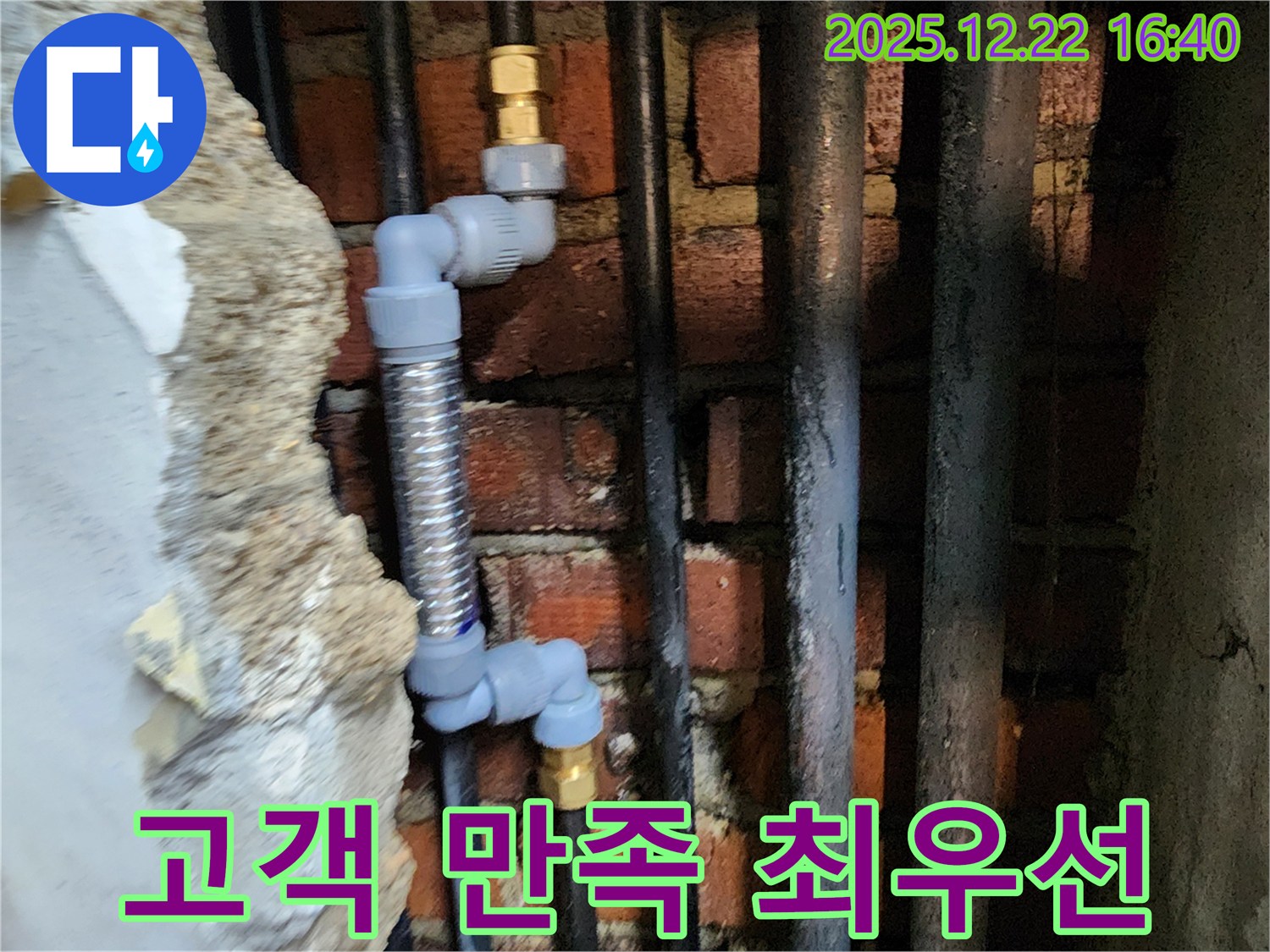 동두천 생연동 - 고객 만족 최우선! 친절 서비스