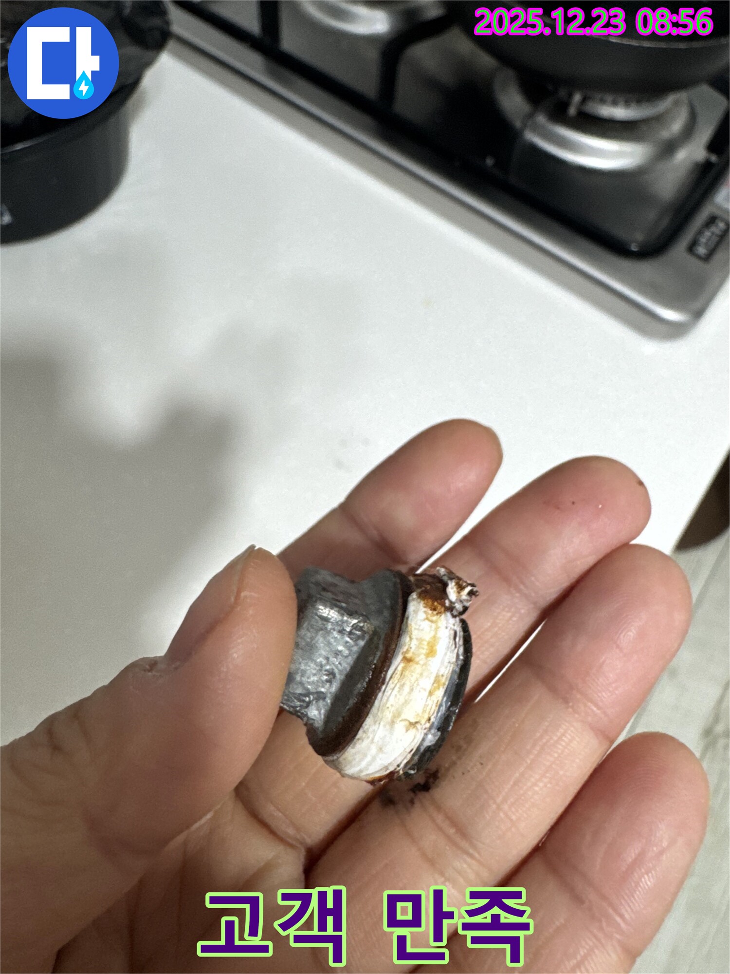고객 만족을 최우선으로 생각하며 꼼꼼하게 시공합니다.