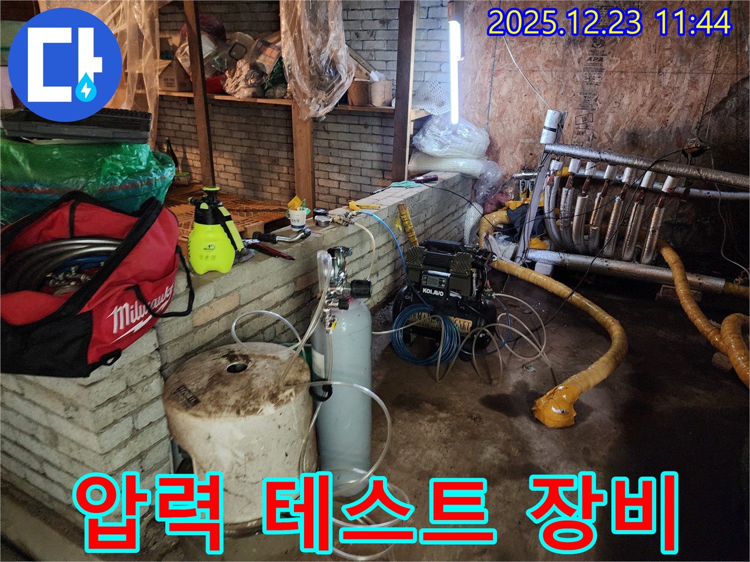 누수 탐지를 위해 압력 테스트 장비를 사용하는 모습 - 동두천 보산동 누수 현장에서 정확한 진단을 위해 필수적인 과정입니다.