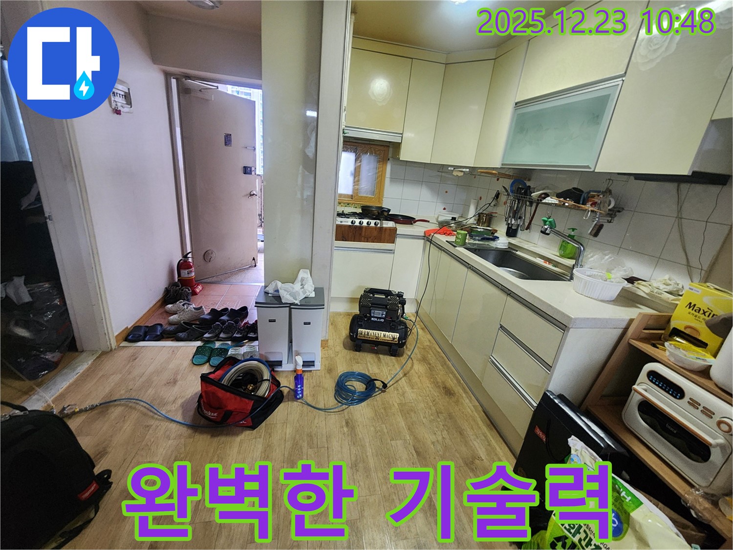 양주시 고암동 주원마을 아파트 완벽한 기술력 - 숙련된 전문가의 꼼꼼한 시공