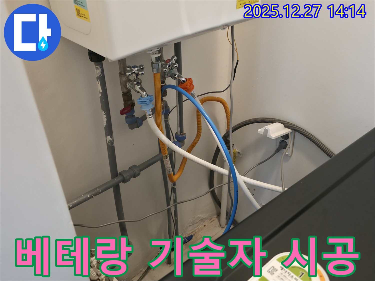 분당구 석운동 누수, 베테랑 기술자가 꼼꼼하게 시공하여 완벽한 결과를 만들어냅니다 - 숙련된 기술력을 경험하세요.