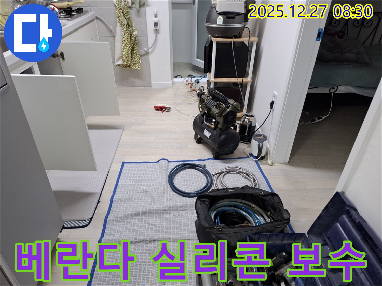 송파구 오금동 아파트 베란다 누수 현장, 실리콘 보수 작업을 통해 누수를 해결하는 모습 - 꼼꼼한 실리콘 시공으로 빗물 침투를 막아드립니다.