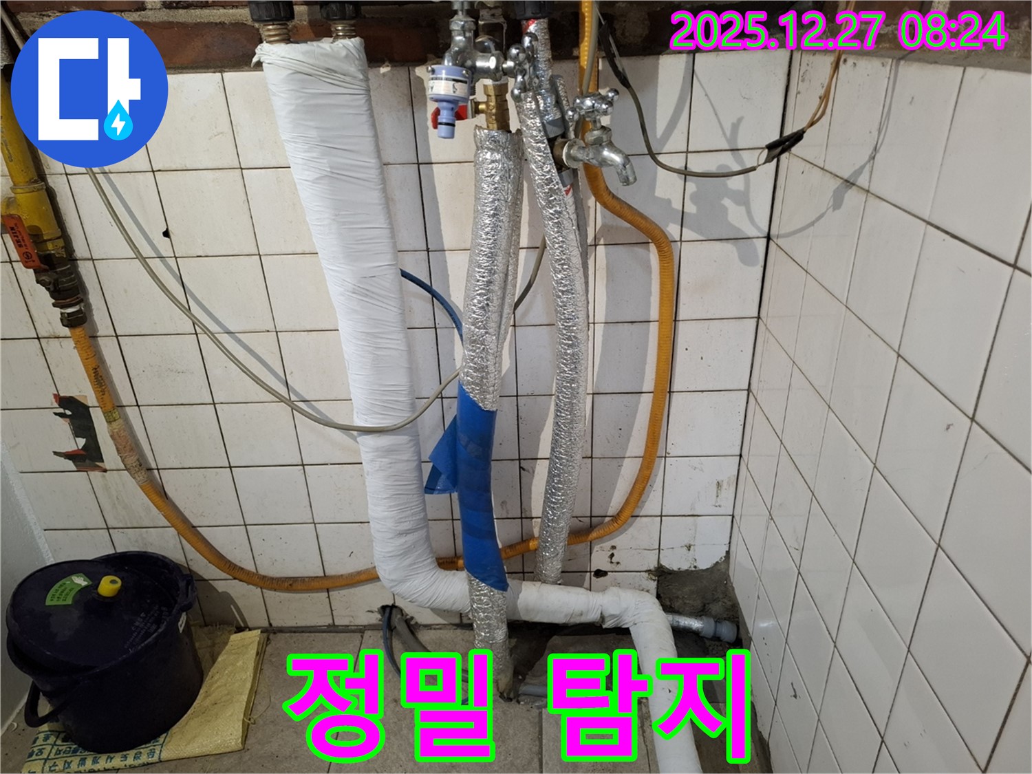오금동 누수 - 최신 장비를 이용한 정밀 탐지로 숨은 누수까지 확실하게 잡아냅니다.