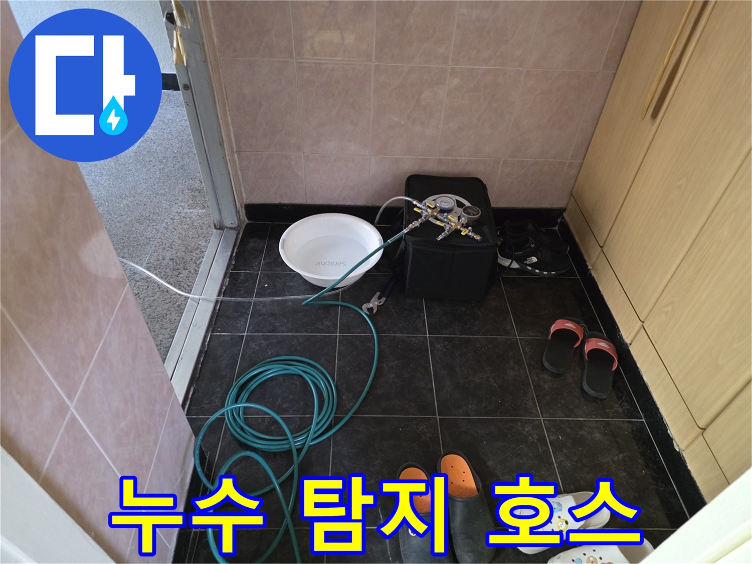 검사용-가스-호스와-압력-조절-장치-모습
