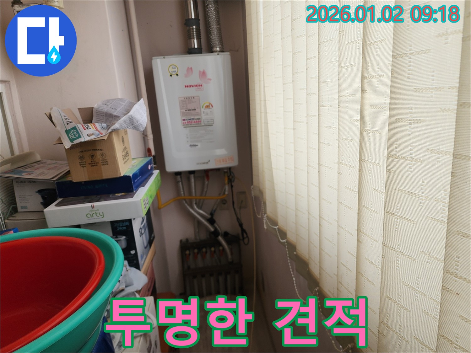 상계9동 누수 - 합리적인 가격과 투명한 견적으로 고객님의 신뢰를 얻겠습니다.