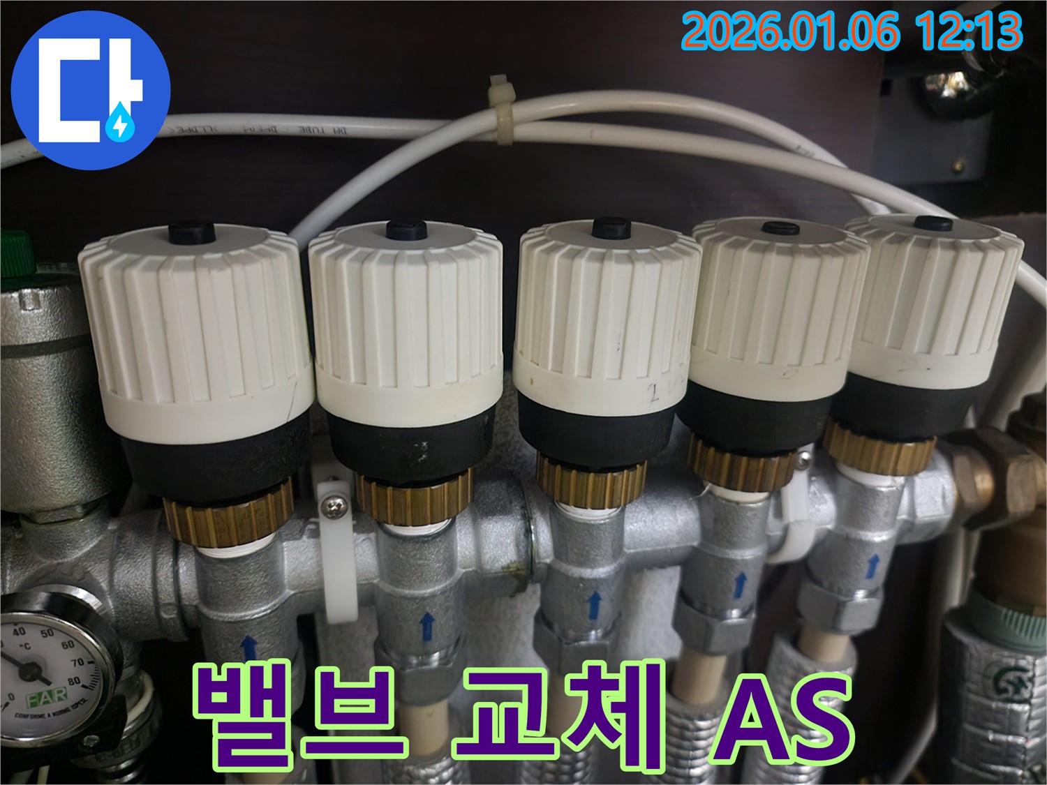 노원구 중계1동 누수 현장에서 밸브 교체를 합리적인 가격과 확실한 A/S로 제공합니다 - 밸브 교체, 가격과 품질 모두 만족!