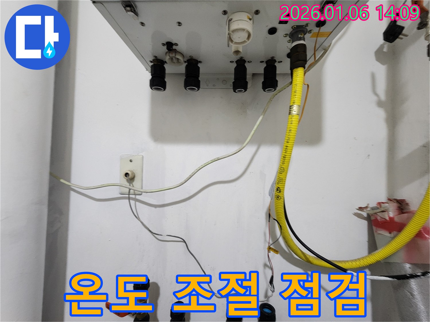 동두천 생연동 누수 - 보일러 실내 온도 조절기 점검, 최적의 난방 환경을 만드세요.
