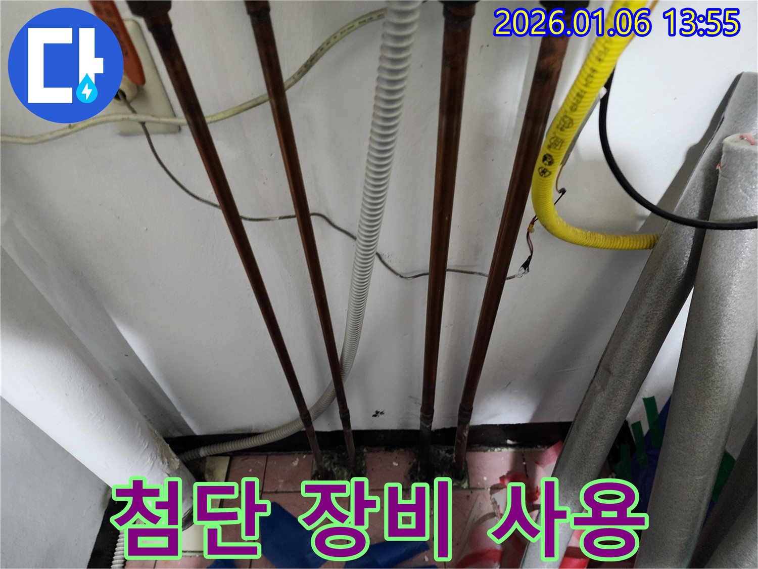동두천 생연동 누수 - 최신 누수 탐지 장비를 사용하여 빠르고 정확하게 누수를 해결합니다.