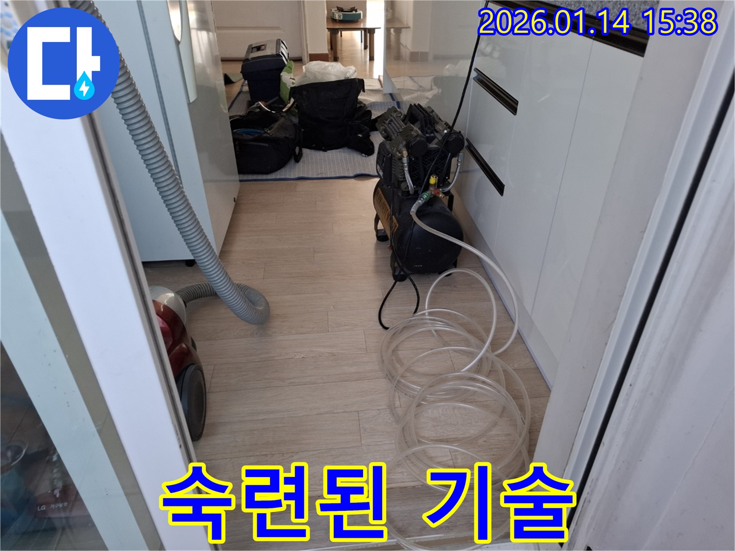 숙련된 기술 - 오랜 경험과 노하우로 누수 문제를 완벽하게 해결합니다.