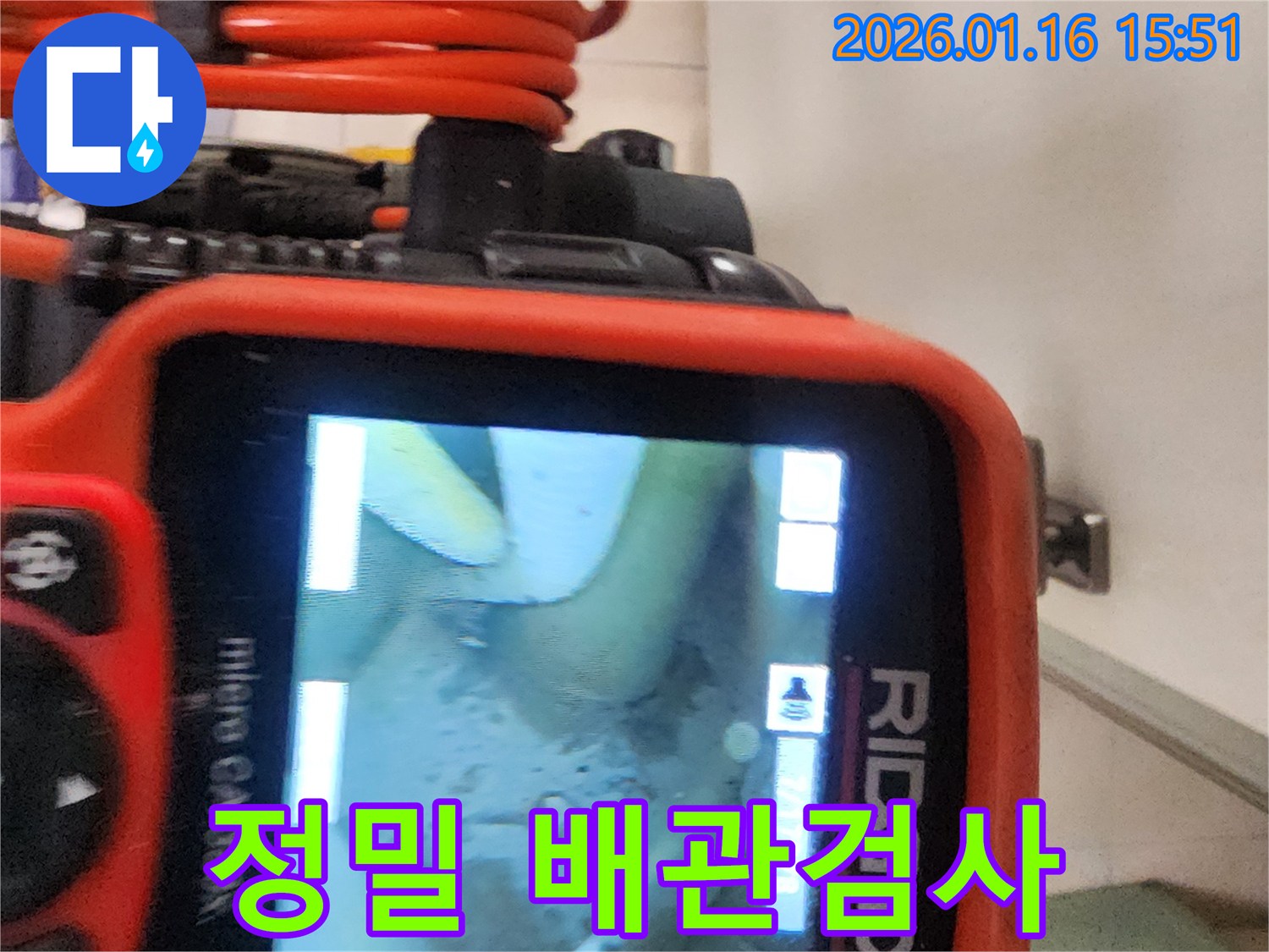전문-엔지니어가-배관-내시경-카메라로-누수-지점을-정밀하게-검사하여-원인을-파악하는-장면