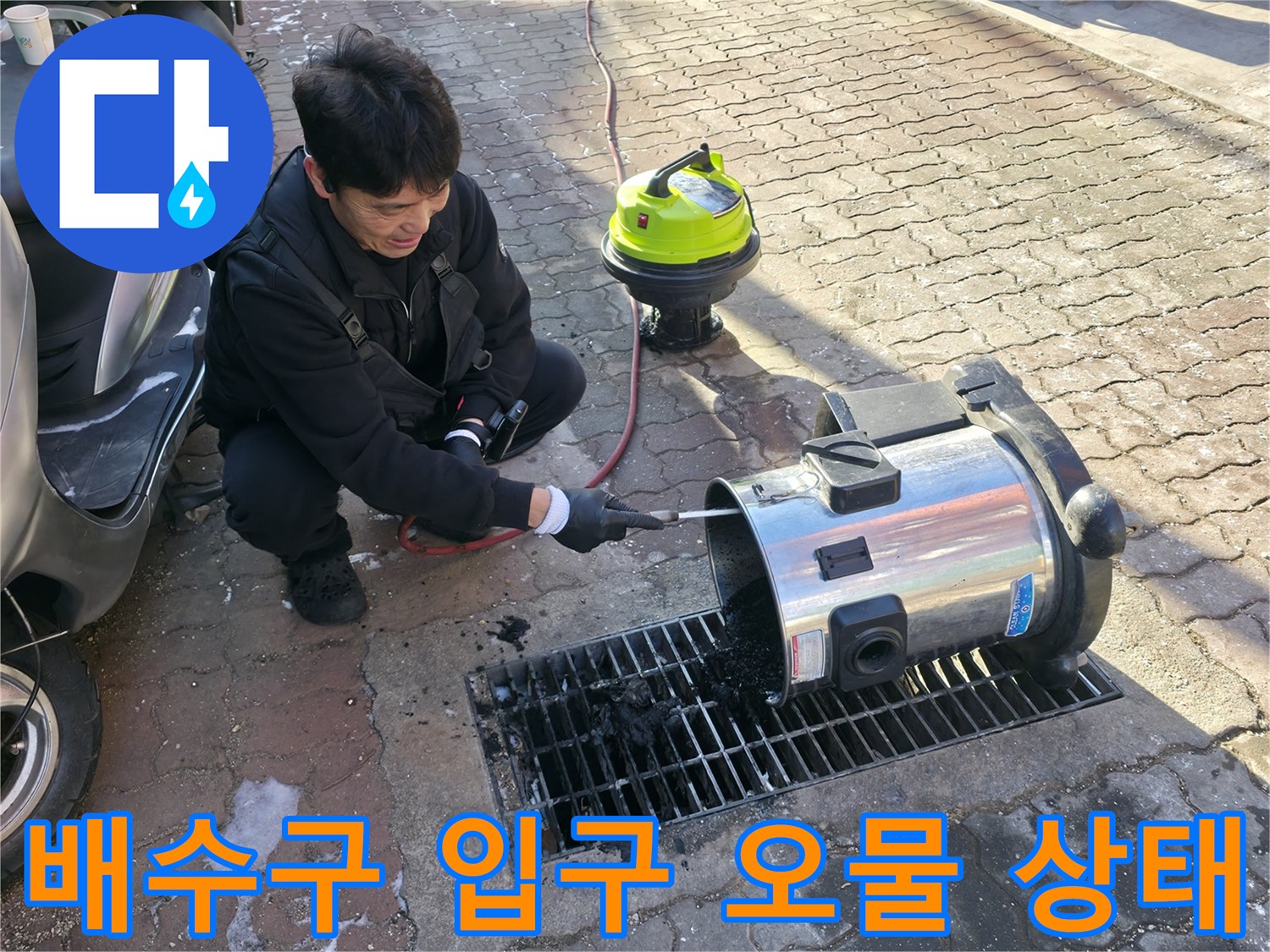 배수구 격자 사이로 보이는 배관 내부의 오염된 슬러지