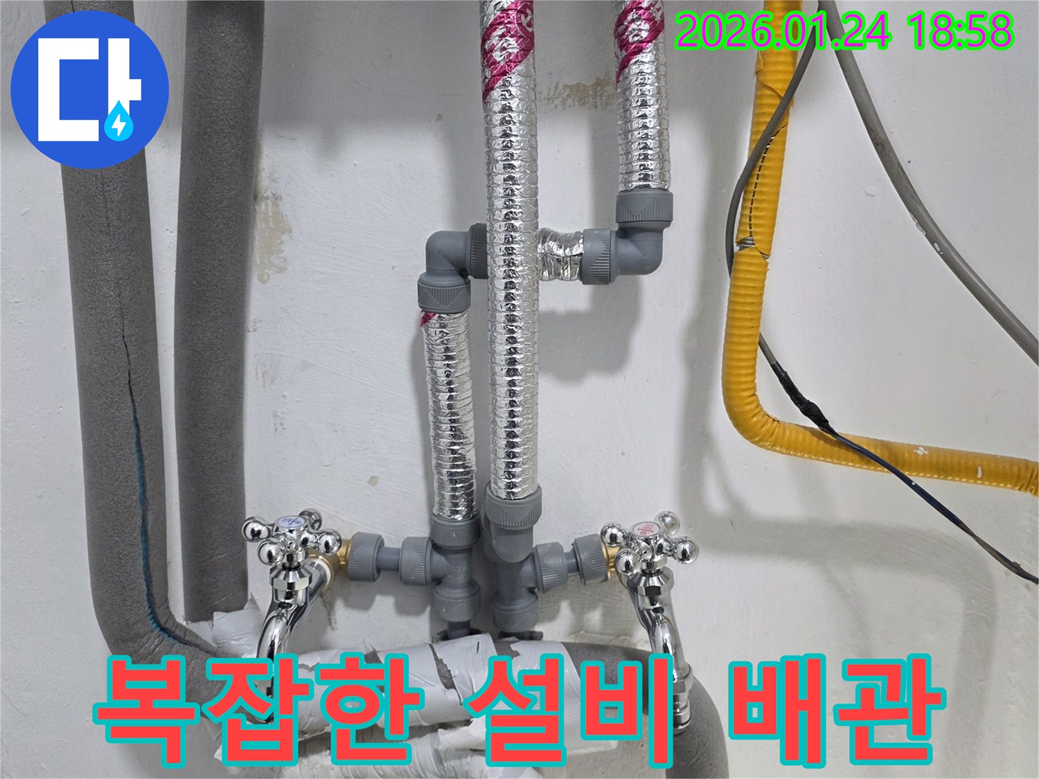 인천 연수구 동춘동의 복잡한 설비 배관을 정밀하게 탐지하는 모습-숙련된 기술로 숨은 누수 지점을 찾아냅니다.