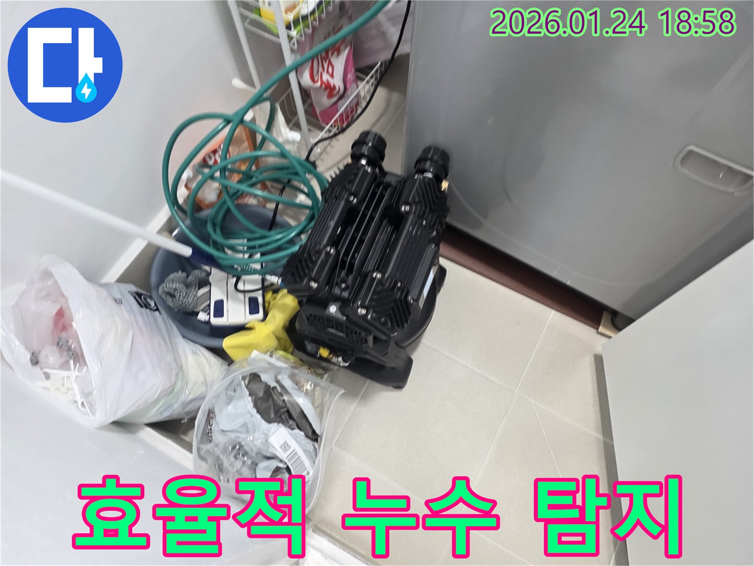 인천 연수구 먼우금로 누수-신속하고 효율적인 누수 탐지 과정을 위해 전문 장비를 사용하고 있습니다.