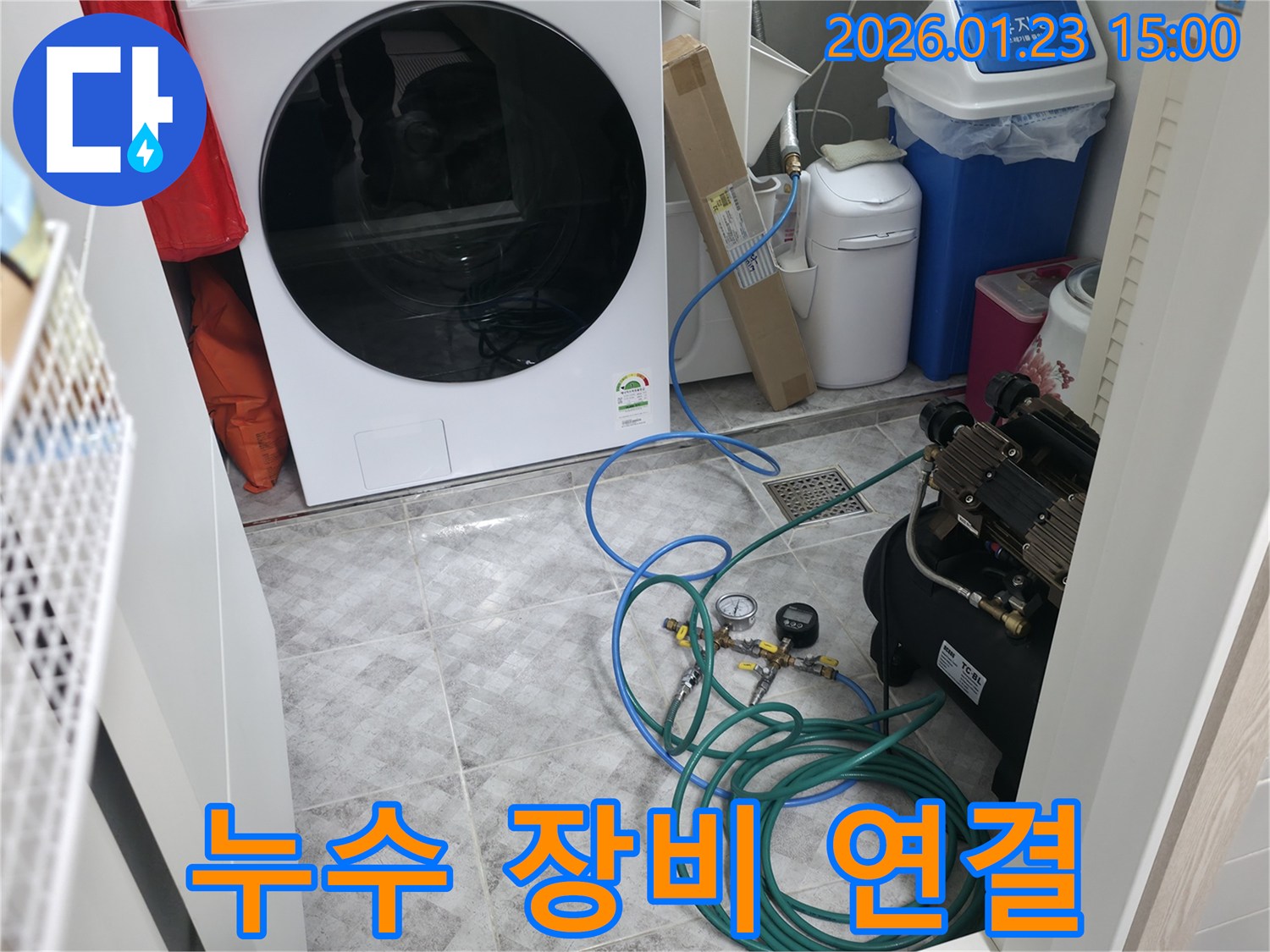 누수-탐지를-위한-전문-장비들을-배관에-연결하고-있는-모습입니다