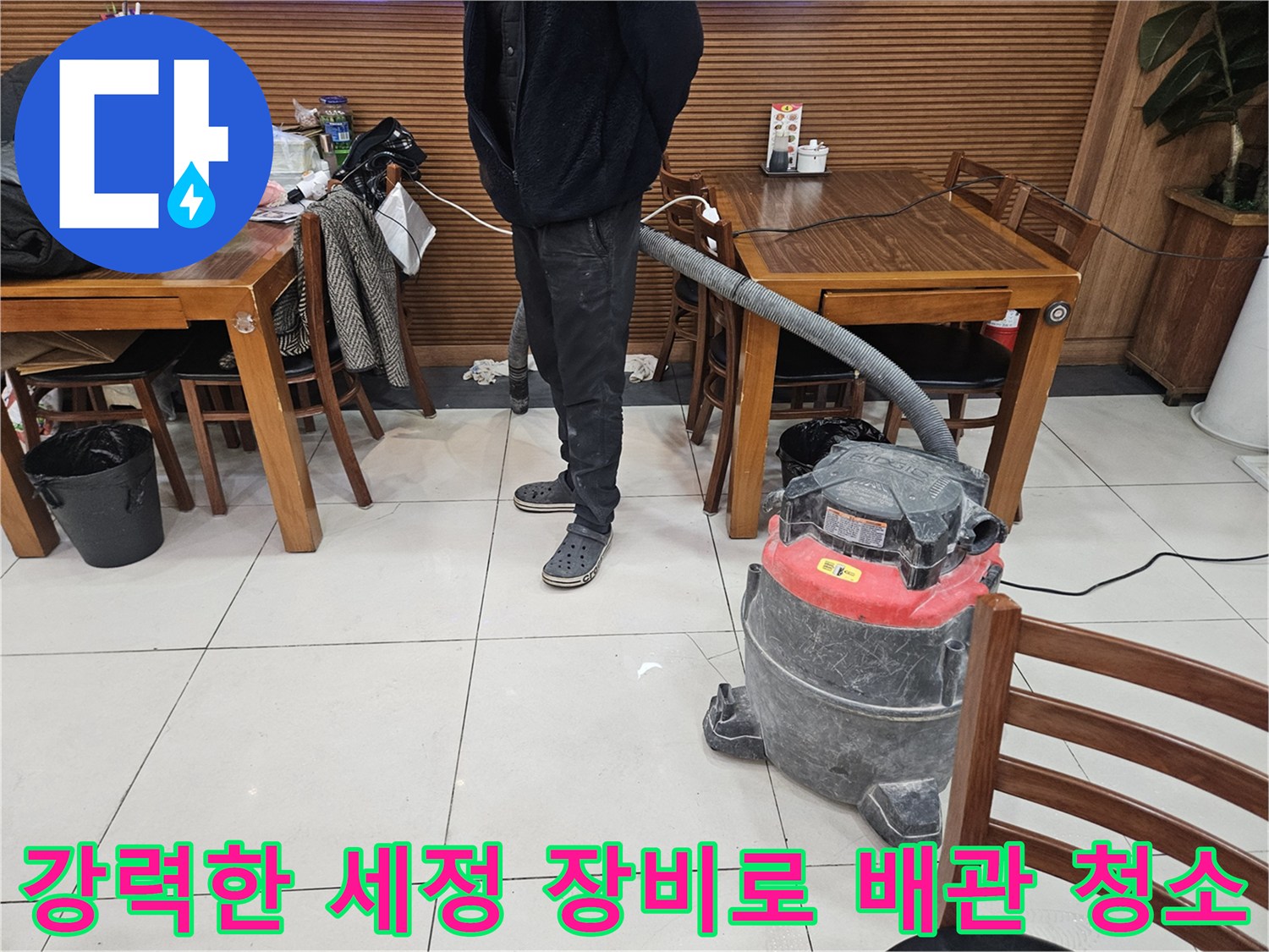 배관 내부에 고착된 기름 덩어리를 흡입기로 제거하는 장면