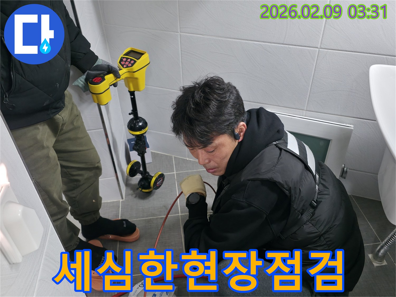 누수 엔지니어가-현장에서 세심하게 장비를 조작하며-누수 지점을 점검하는 모습입니다.