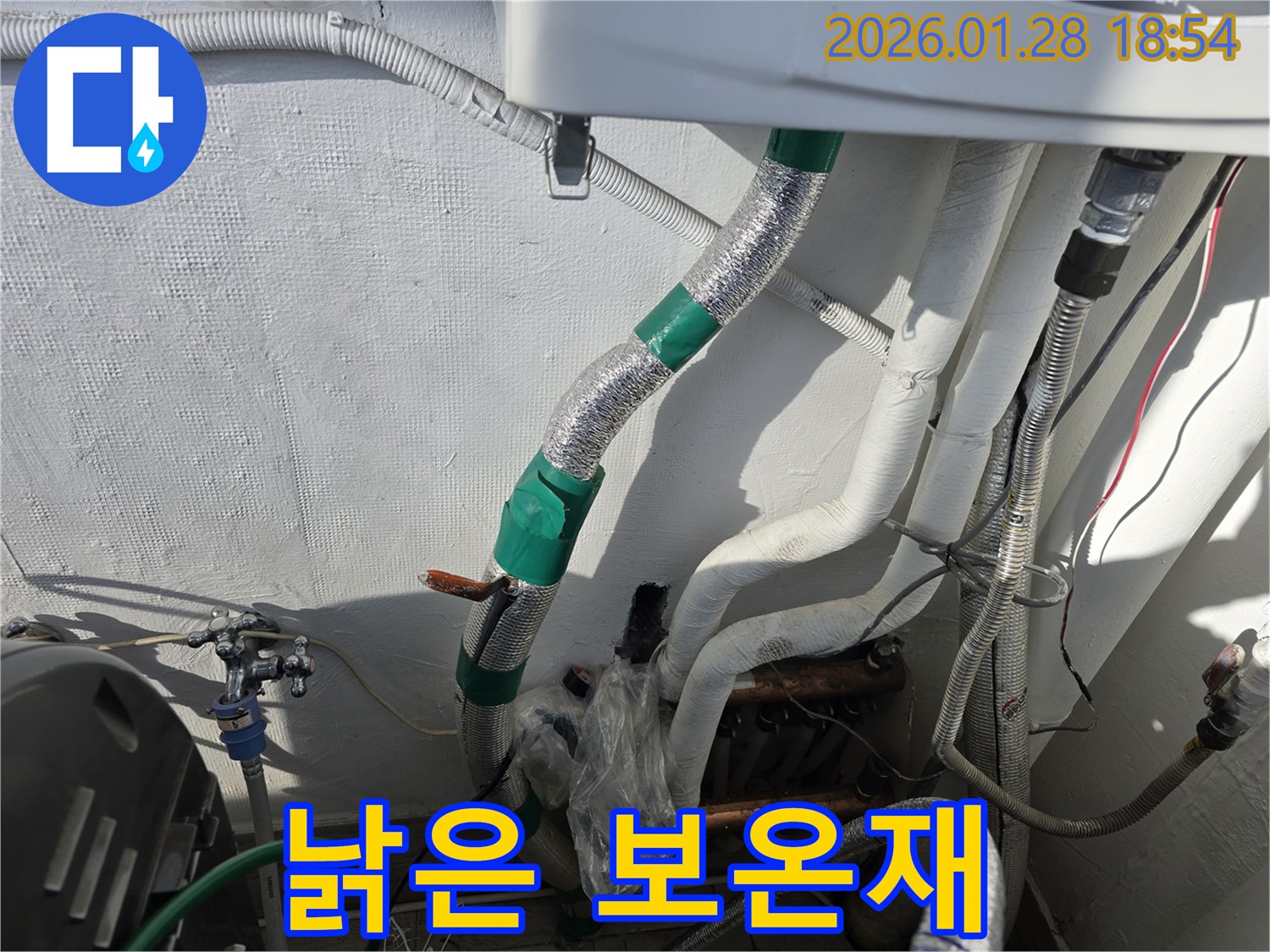 인수동 누수 - 낡은 보온재가 누수를 숨기고 있었습니다 - 꼼꼼한 점검이 중요합니다.