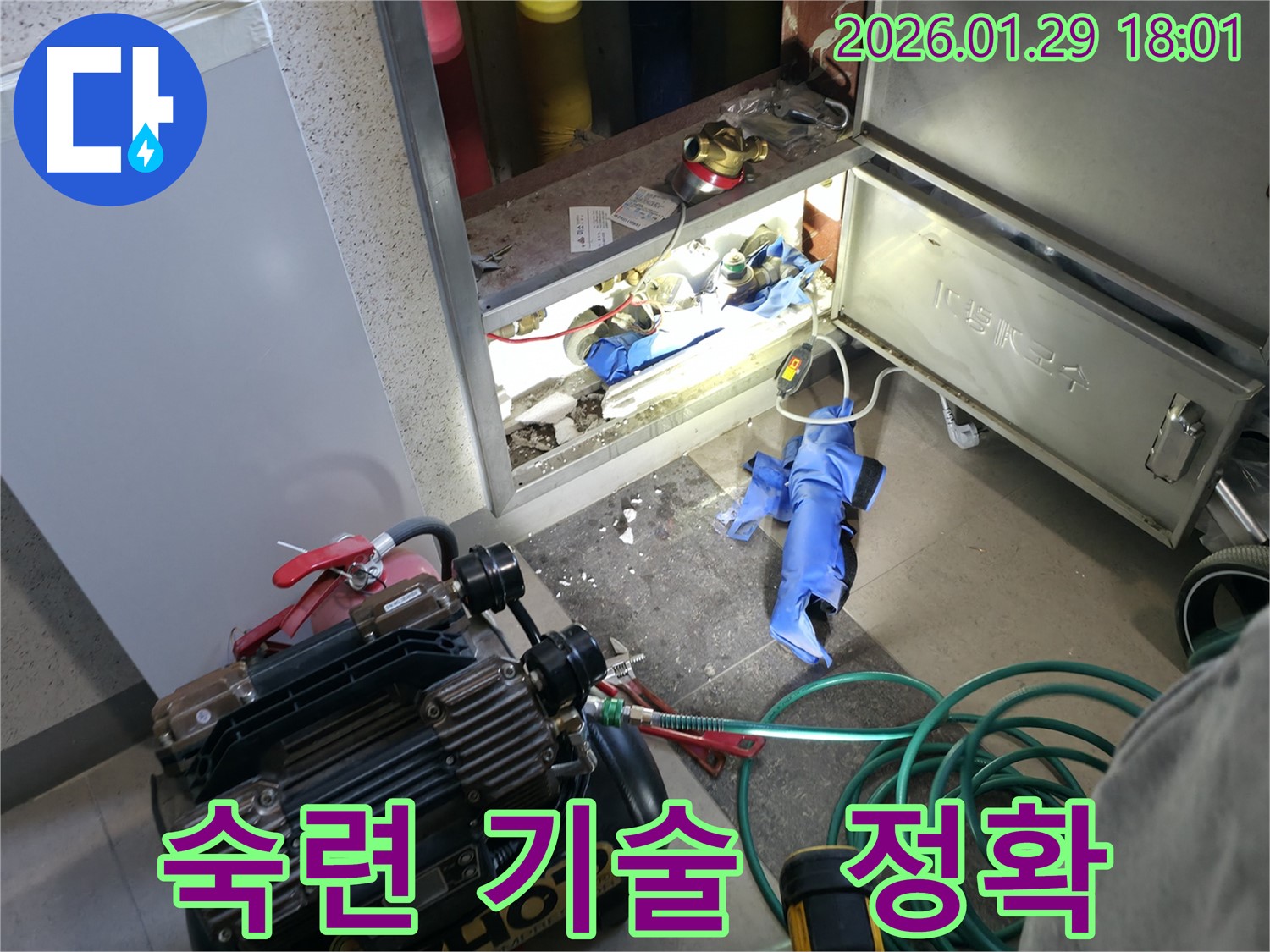 파주 금릉동 누수 탐지 - 숙련된 기술로 누수 지점을 정확하게 찾아냅니다.