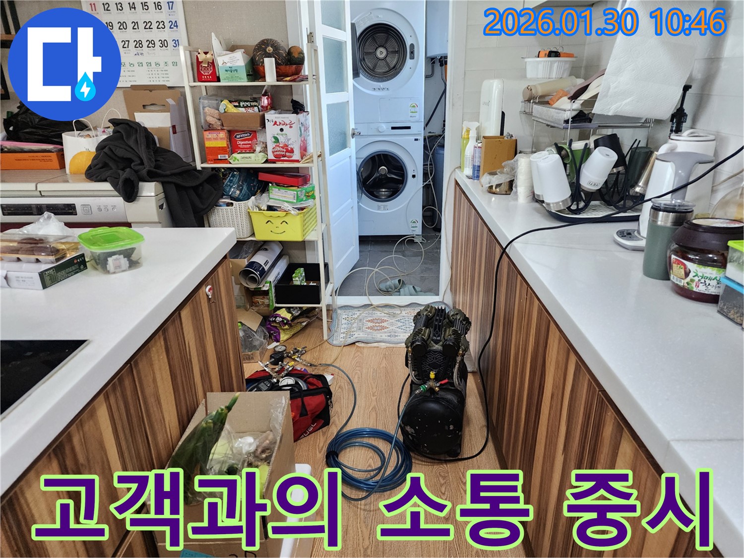고객과의 소통을 중요하게 생각하며 상담하는 모습 - 고객님의 의견을 경청하고 최적의 솔루션을 제공합니다.