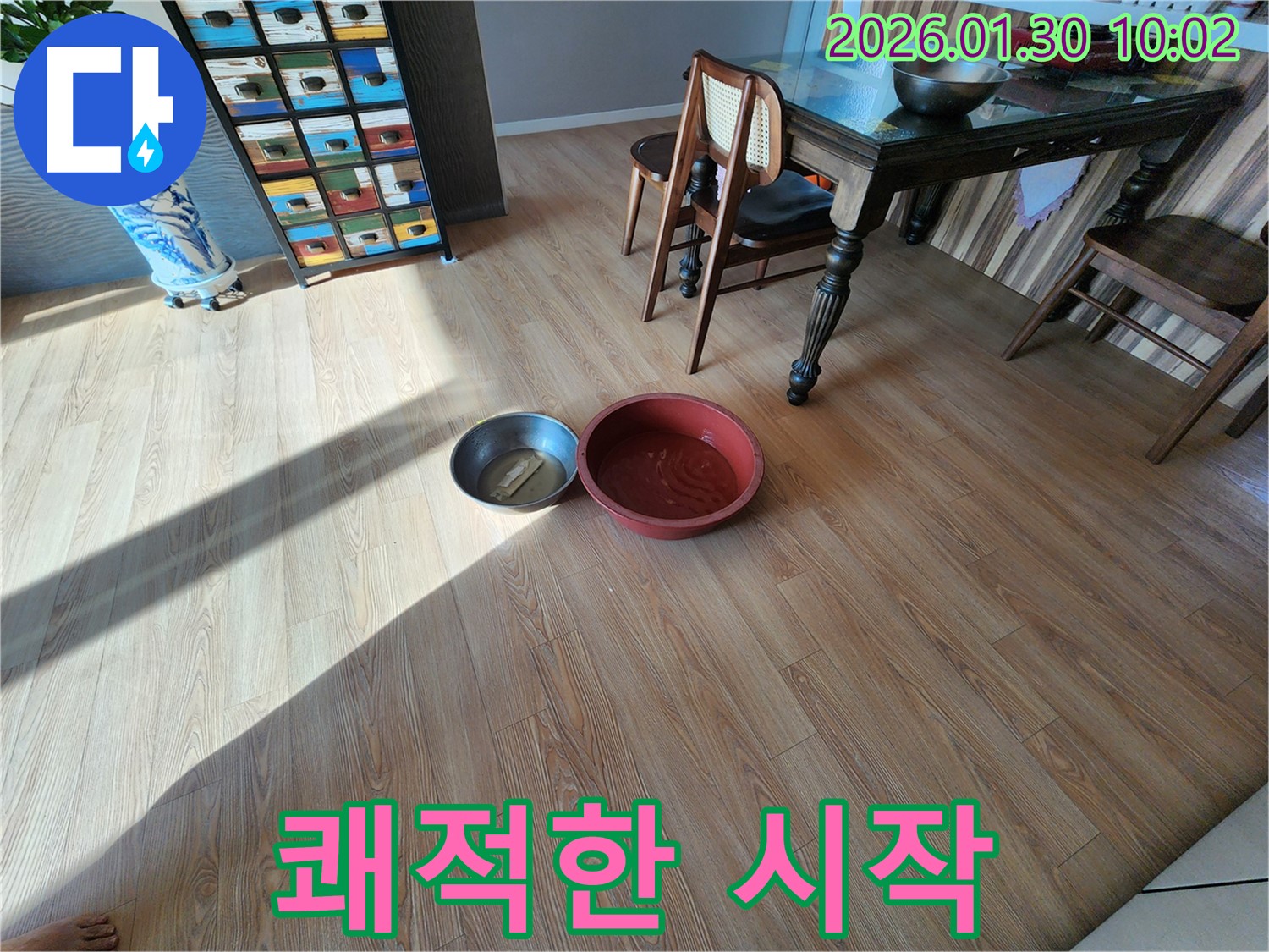 물받이 통과의 작별, 쾌적한 시작! - 이제 누수 걱정 없이 행복한 일상을 누리세요.