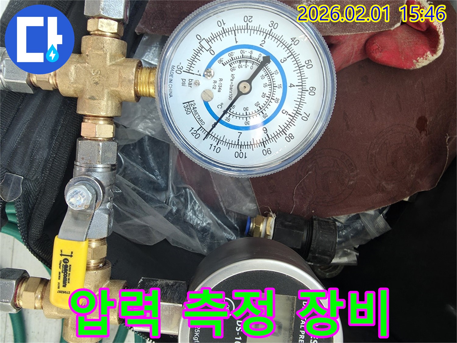다양한 압력 측정 장비를 사용하여 완벽한 누수 진단을 제공합니다 - 최첨단 장비로 정확도를 높입니다.