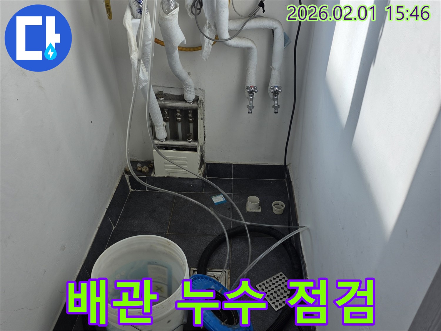 양천구 목동에서 누수탐지 전문가가 배관 누수 점검을 꼼꼼하게 진행하고 있습니다 - 누수의 원인을 정확히 파악하고 신속하게 해결합니다.