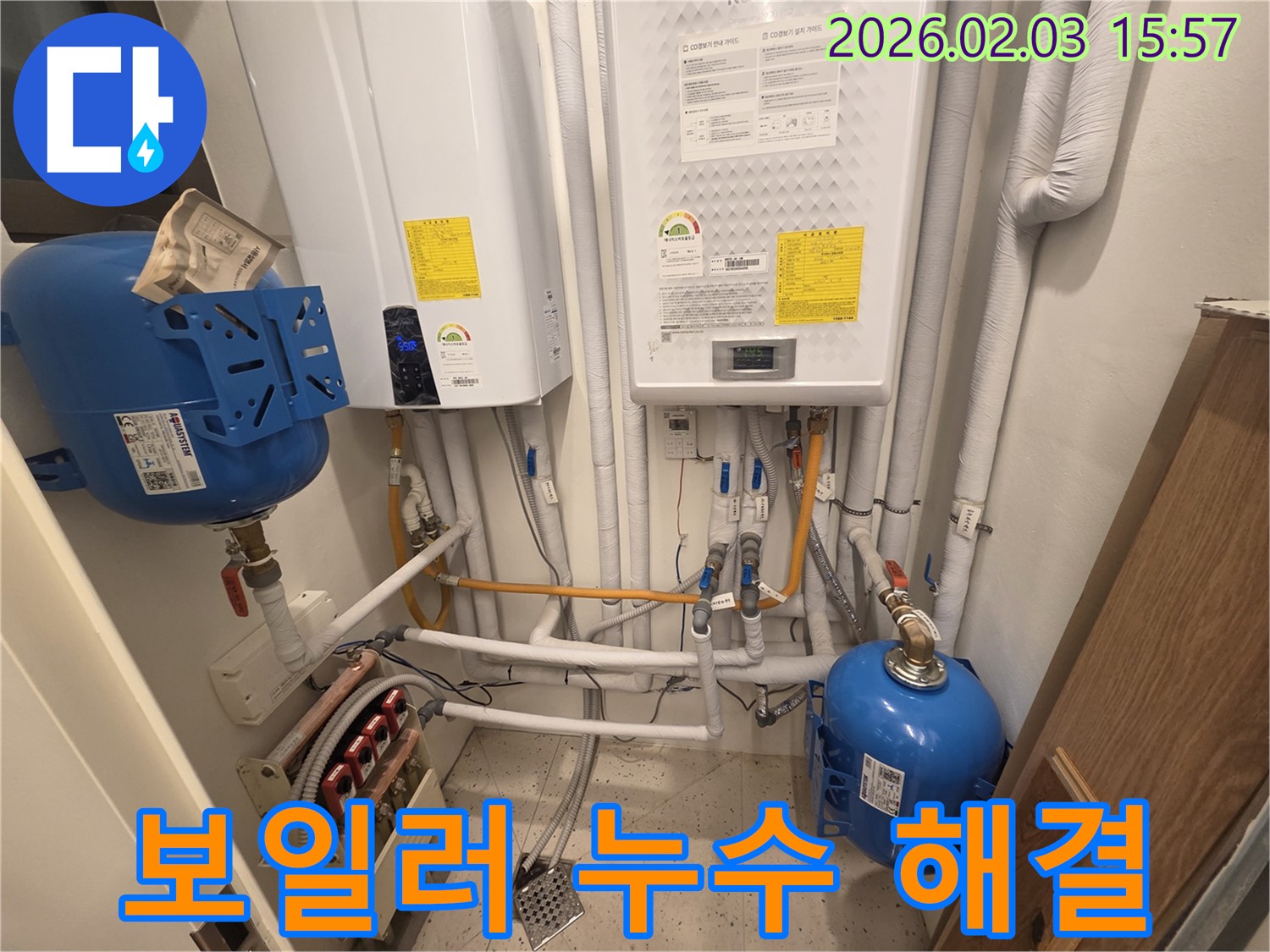 분당 산운로 주택의 보일러 배관 누수 해결 - 누수탐지 전문가가 꼼꼼하게 작업했습니다.