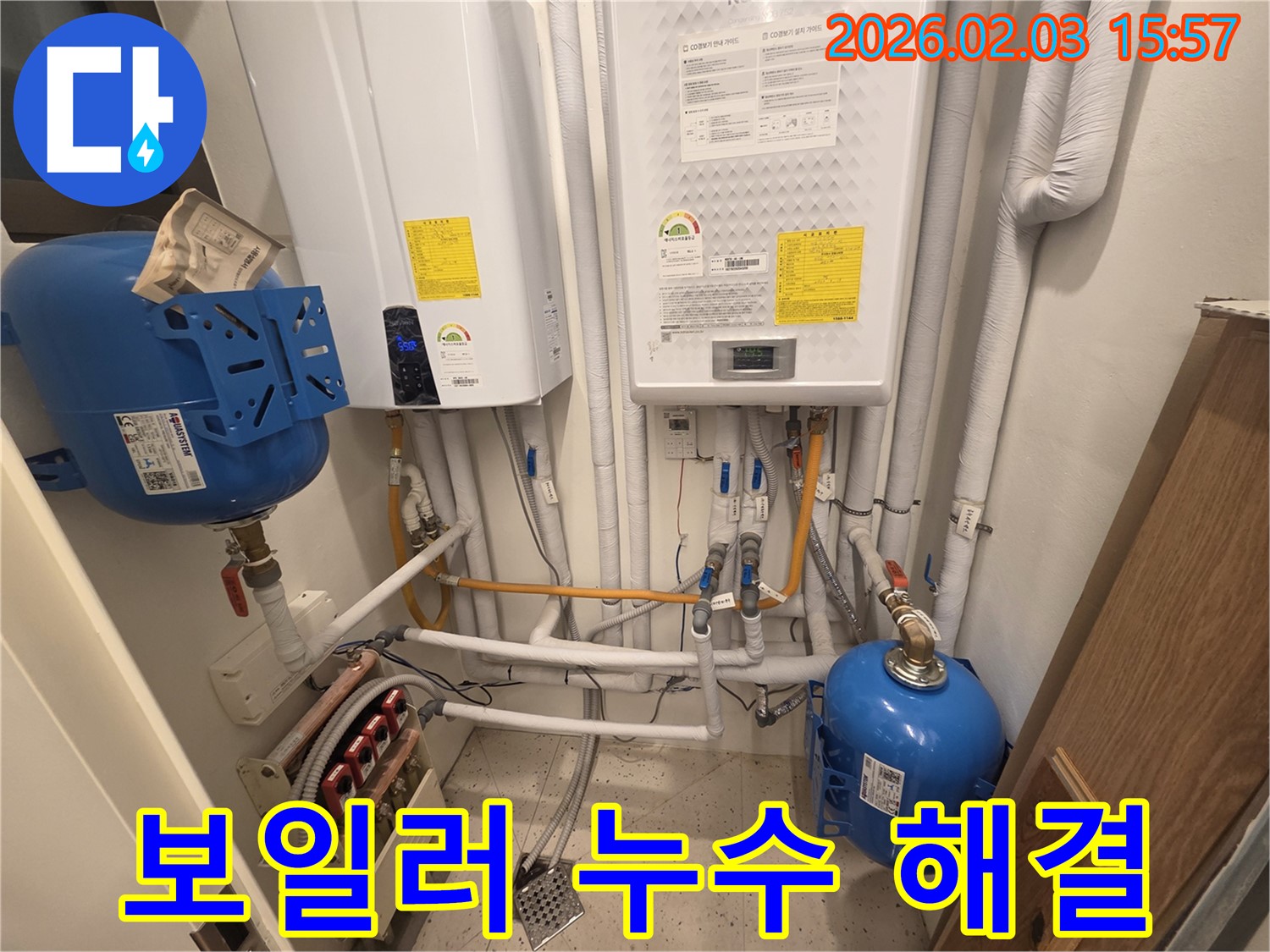 분당 산운로 주택의 보일러 배관 누수 해결 - 누수탐지 전문가가 꼼꼼하게 작업했습니다.