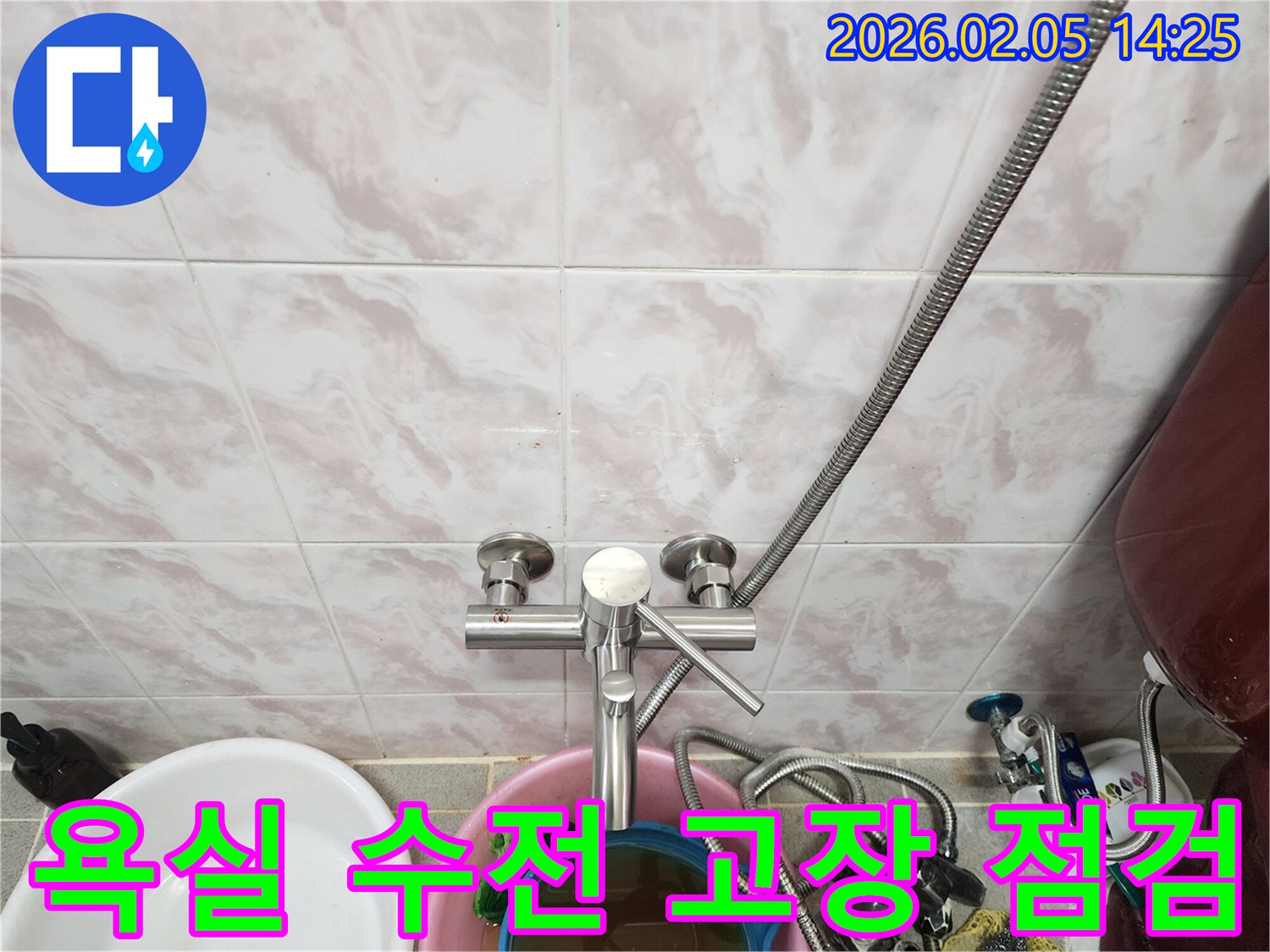 고장난-욕실-수전을-새것으로-교체하기-전-주변-배관과-누수-여부를-점검하는-사진입니다