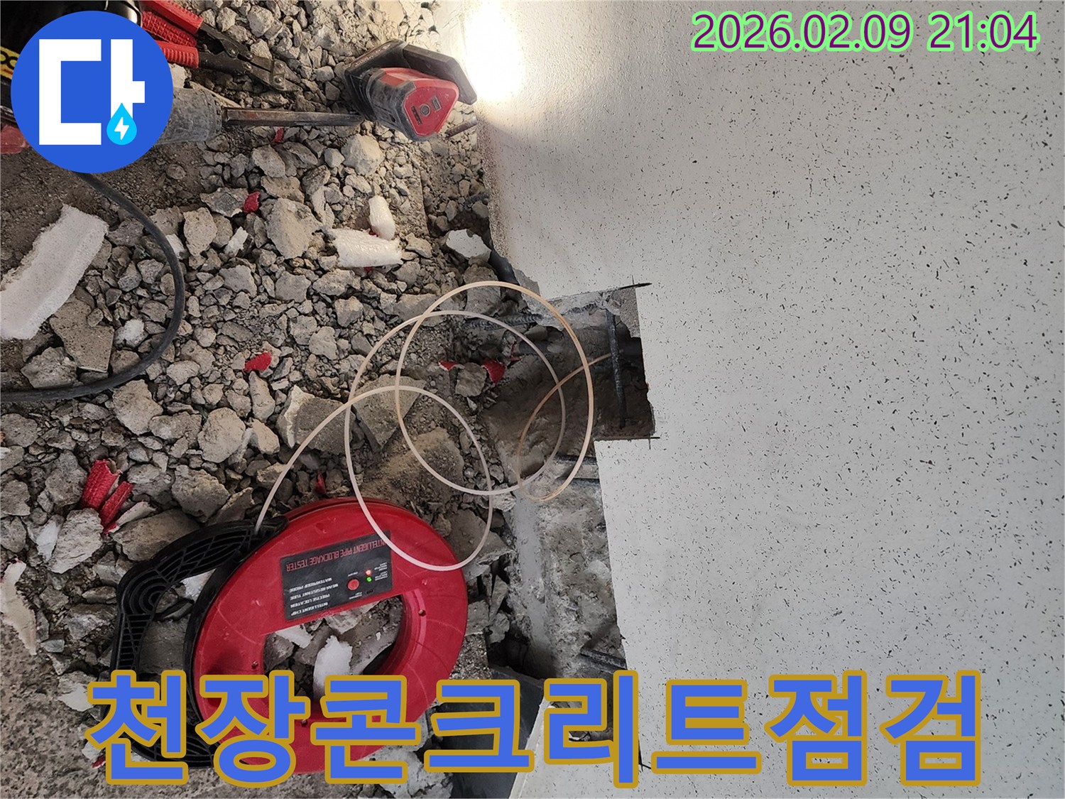 이 사진은-부천 원미구 장말로 건물에서 발생한-천장 누수 문제를 해결하기 위해-천장 콘크리트를 개방하고-내부 상태를 점검하는 현장입니다