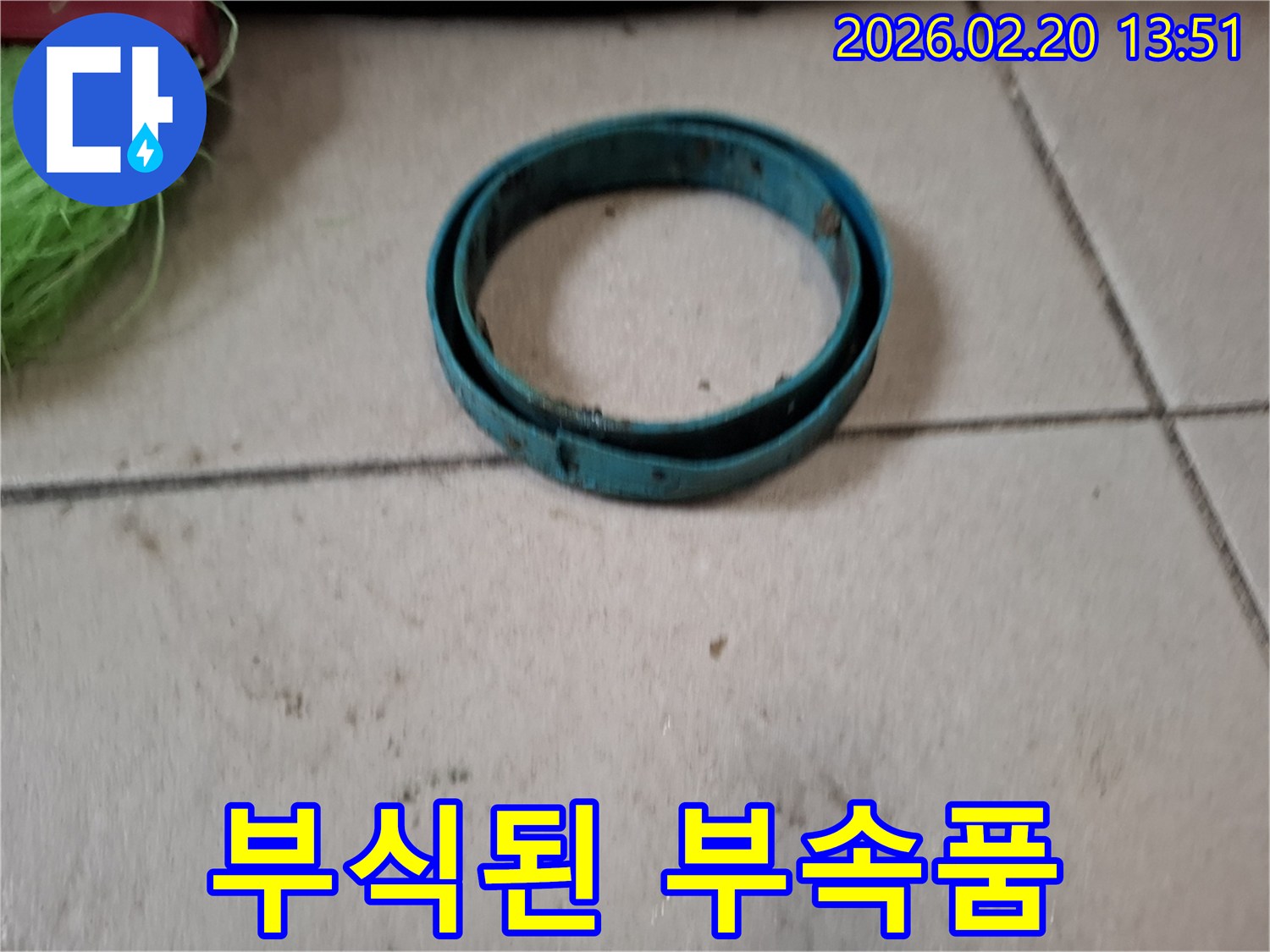 배관-부속품의-부식으로-인해-손상된-고무-부품이-누수-현장에서-제거되었습니다.